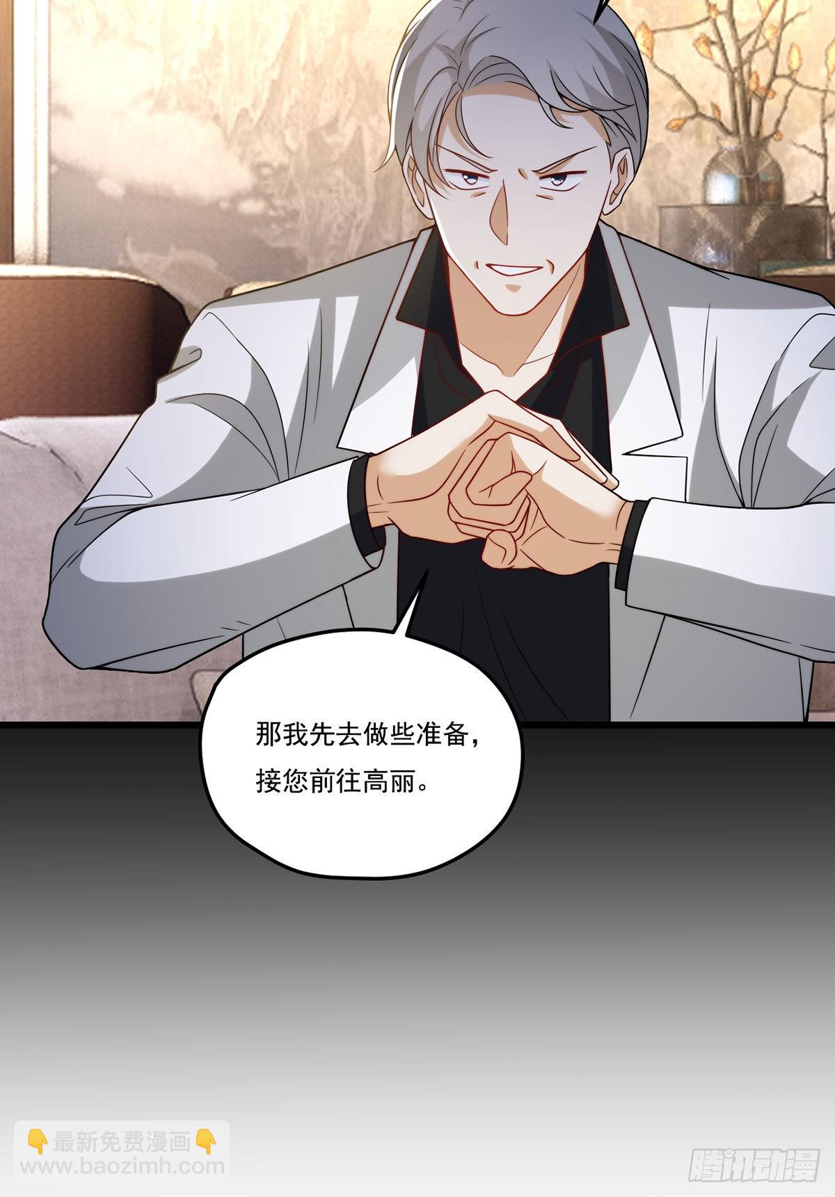 153.荣在旭求助洛尘(1/2)-第155话