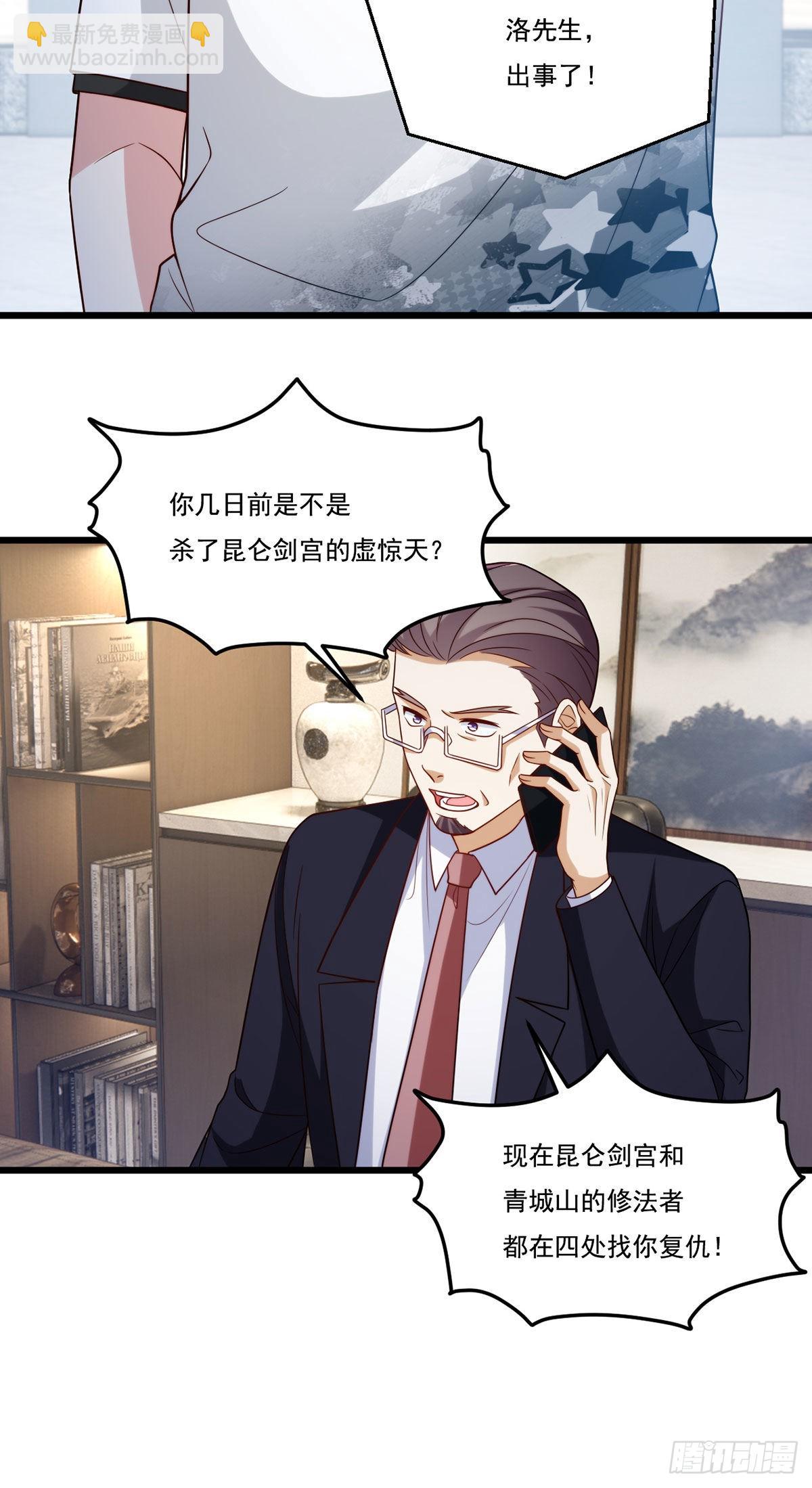 153.荣在旭求助洛尘(1/2)-第155话