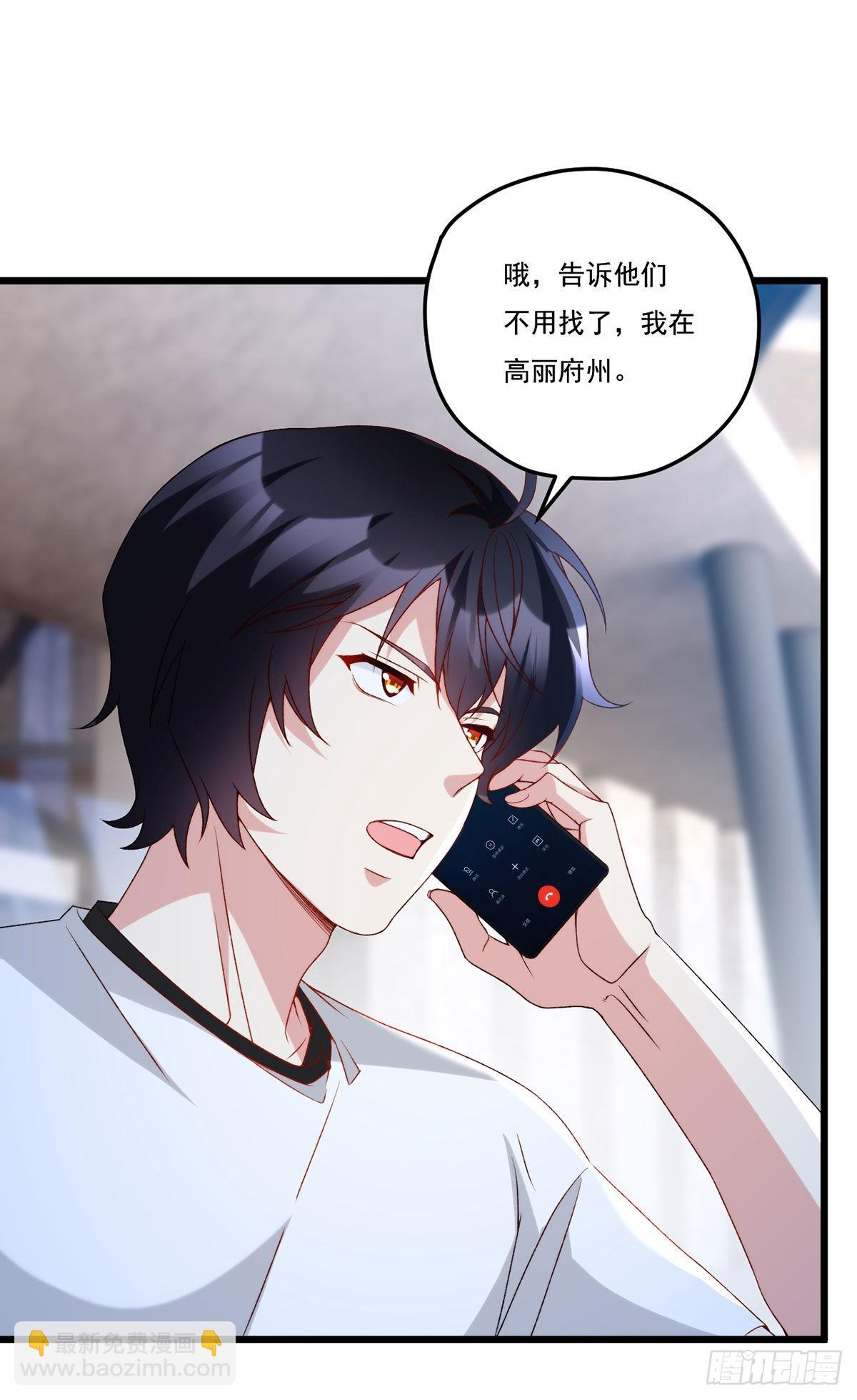 153.荣在旭求助洛尘(1/2)-第155话