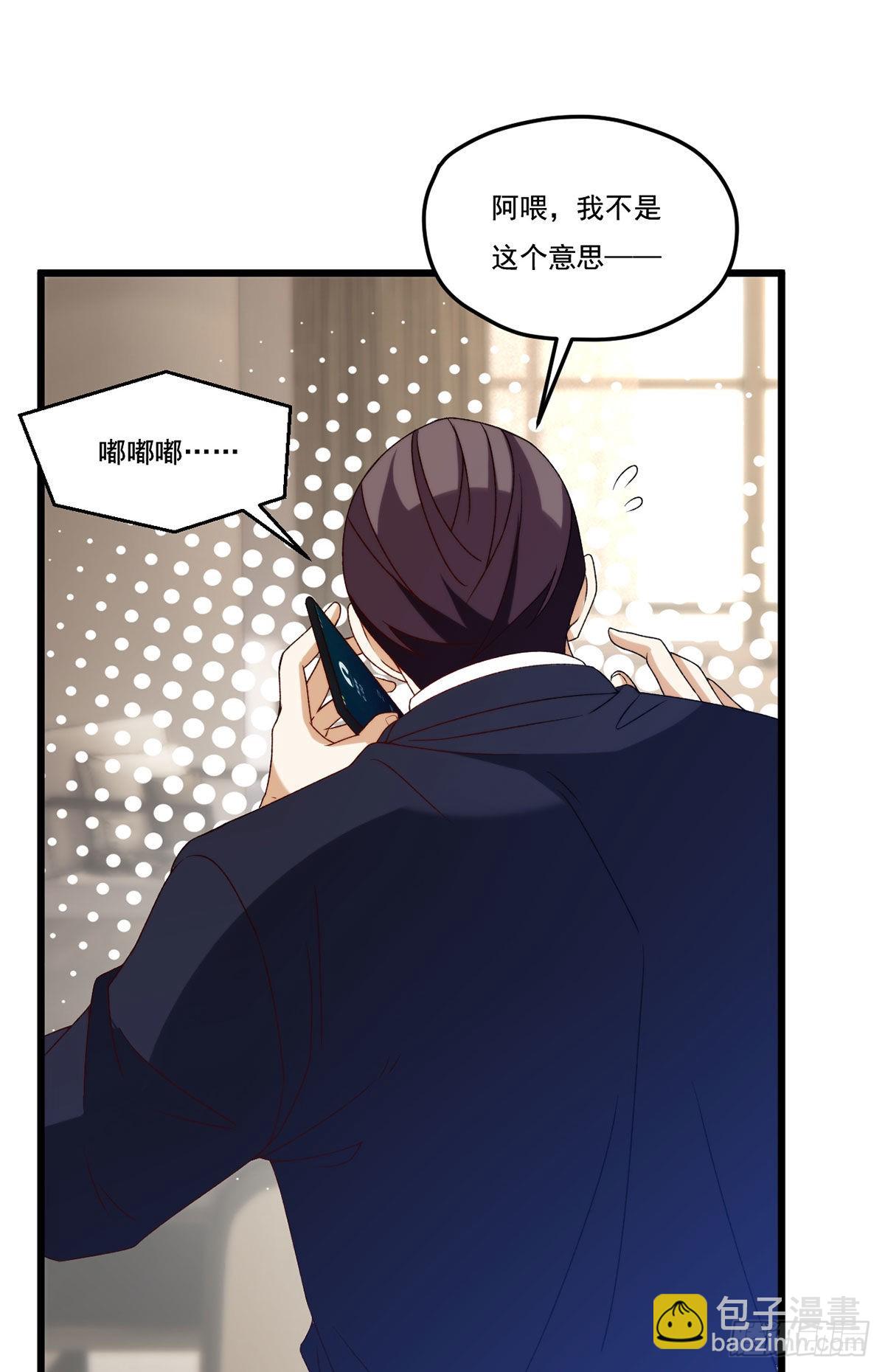 153.荣在旭求助洛尘(1/2)-第155话