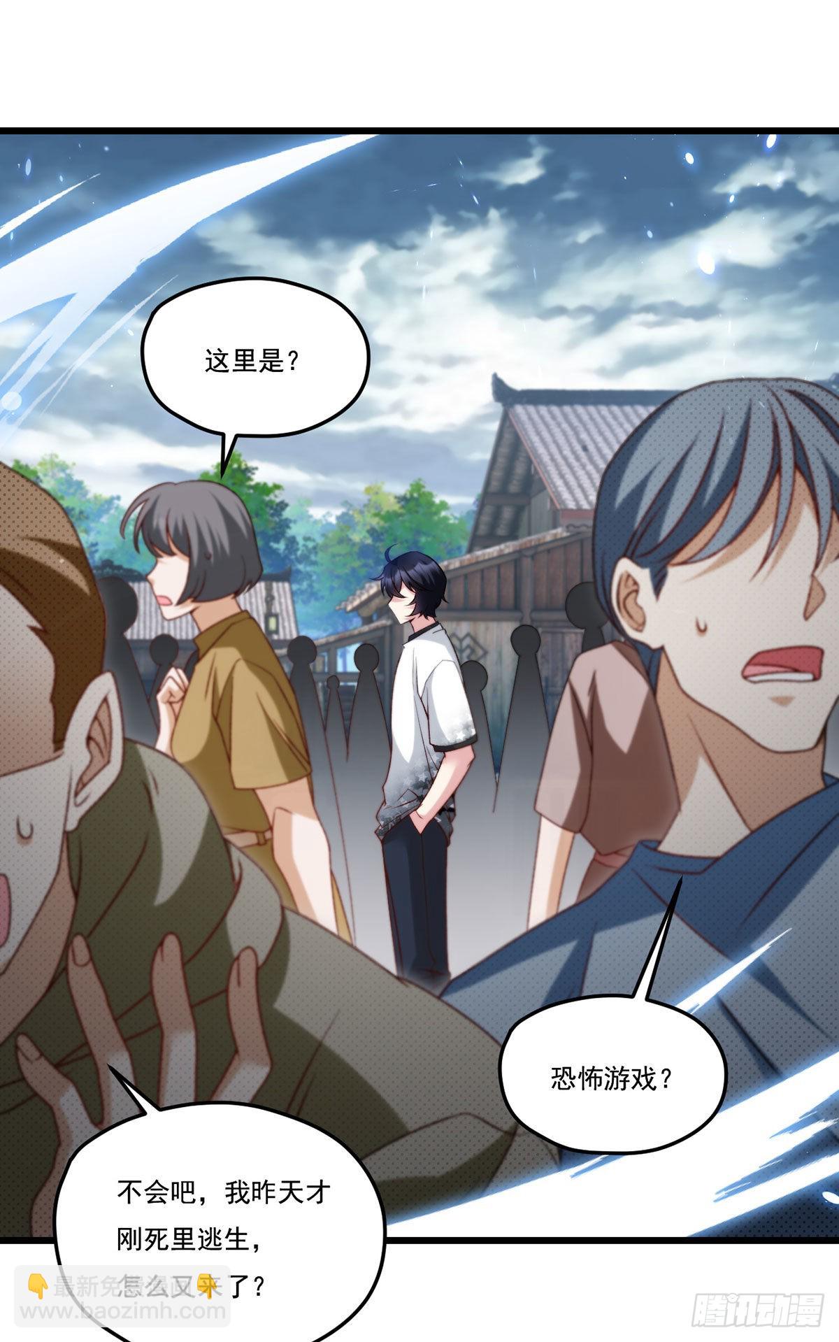 153.荣在旭求助洛尘(1/2)-第155话