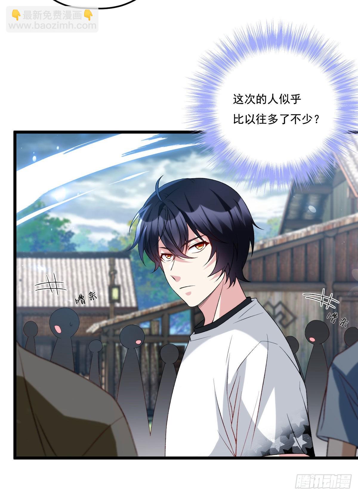 153.荣在旭求助洛尘(1/2)-第155话