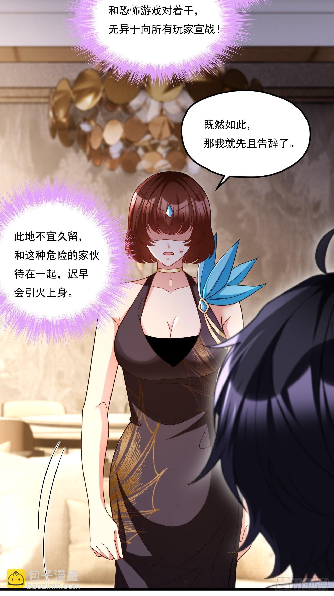 153.荣在旭求助洛尘(1/2)-第155话