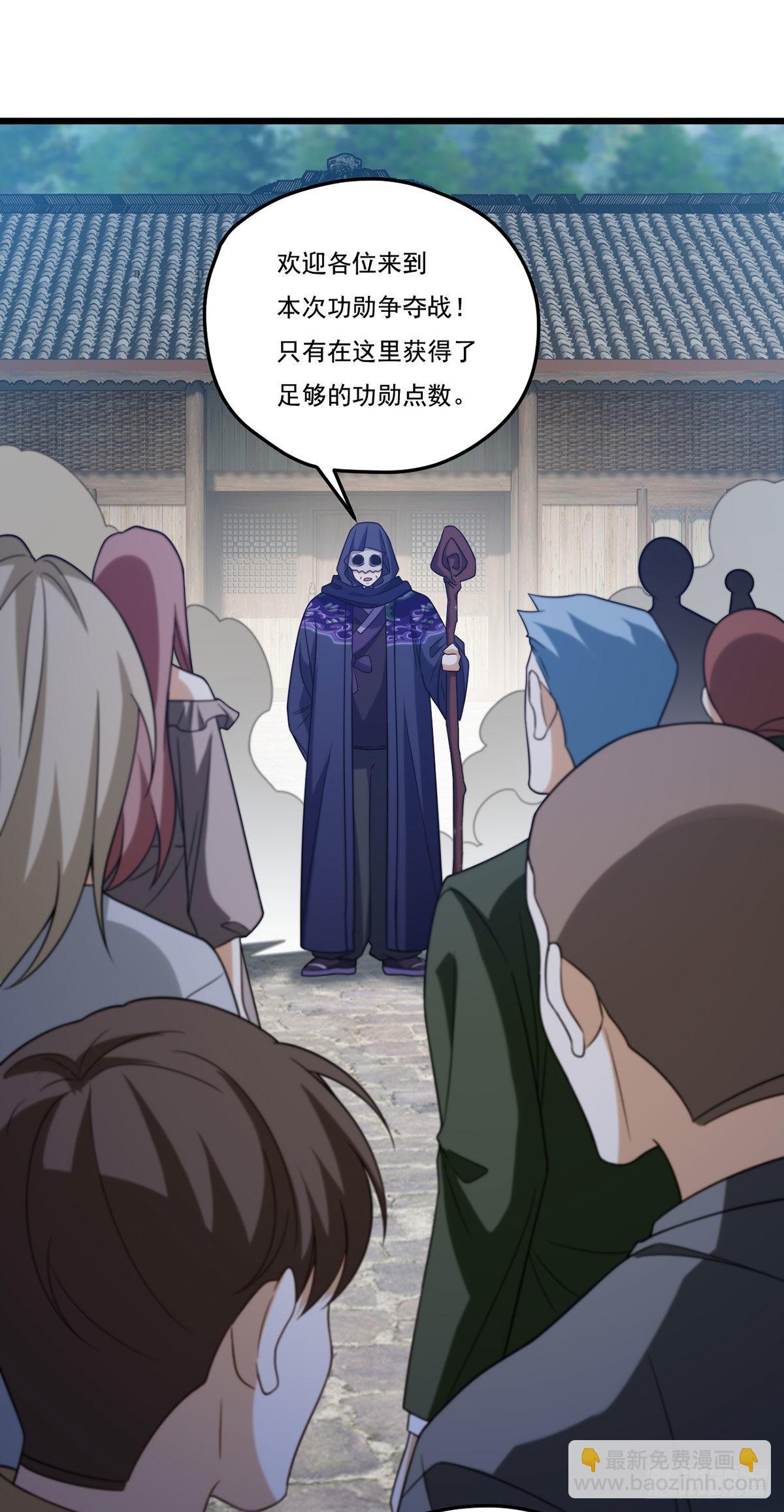 153.荣在旭求助洛尘(1/2)-第155话