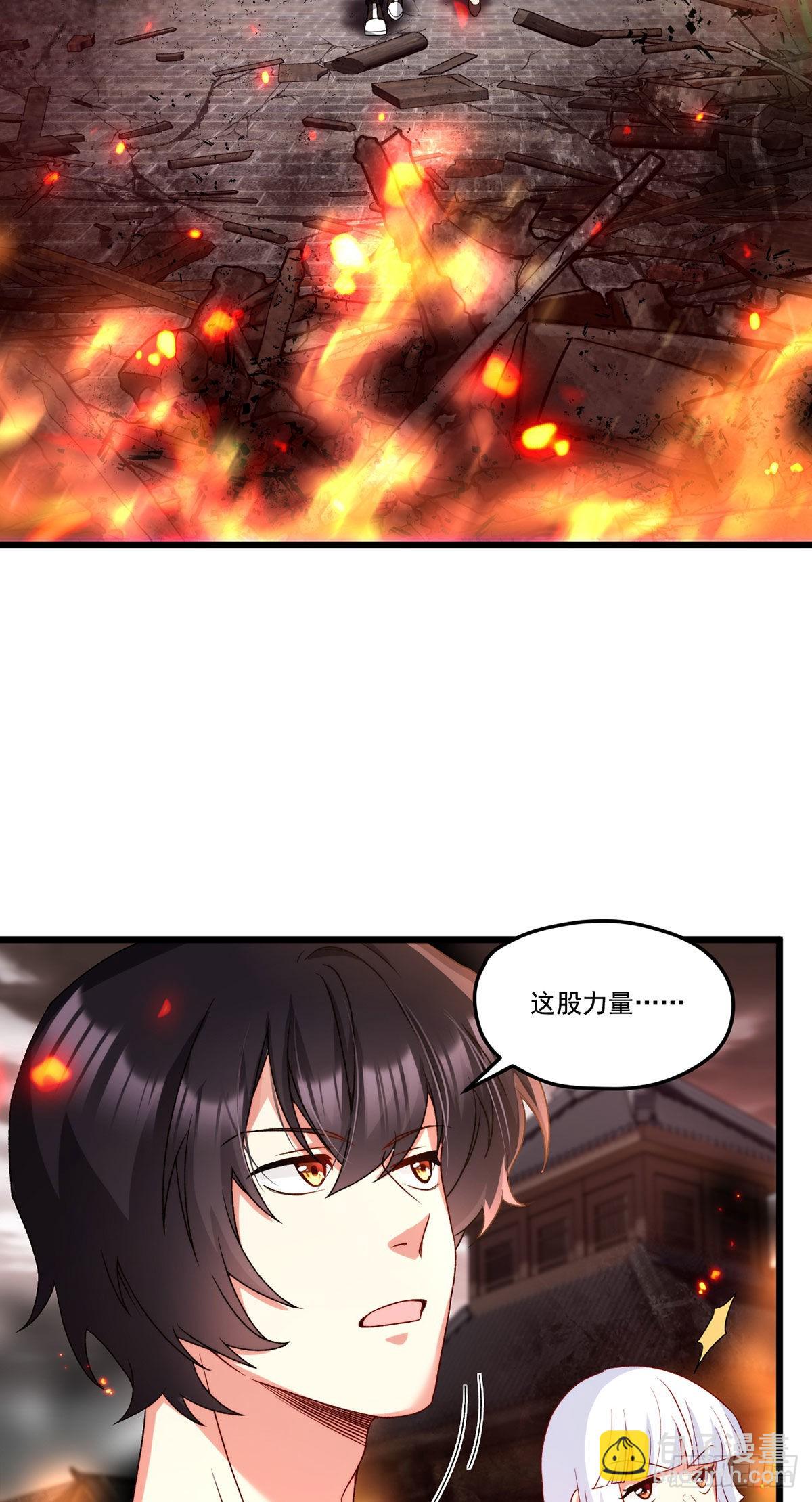 155.扬我华邦之威(1/2)-第157话
