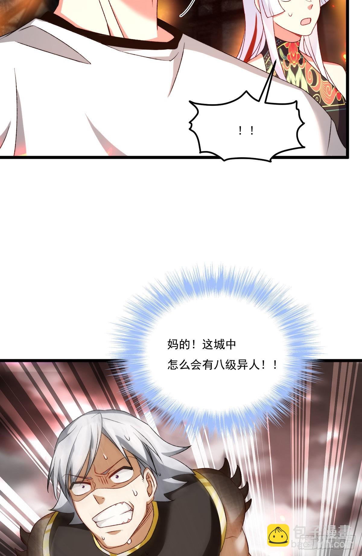 155.扬我华邦之威(1/2)-第157话