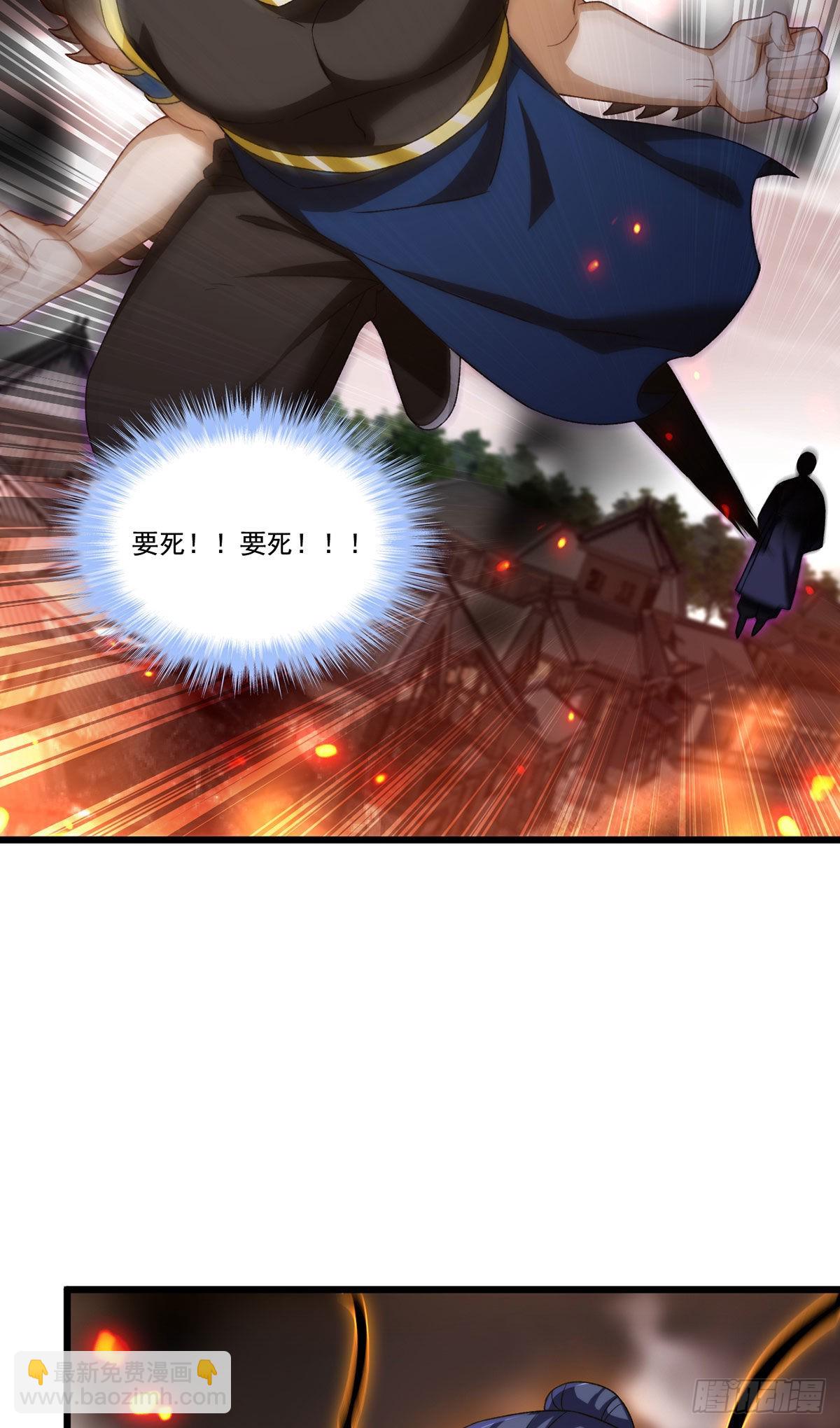 155.扬我华邦之威(1/2)-第157话
