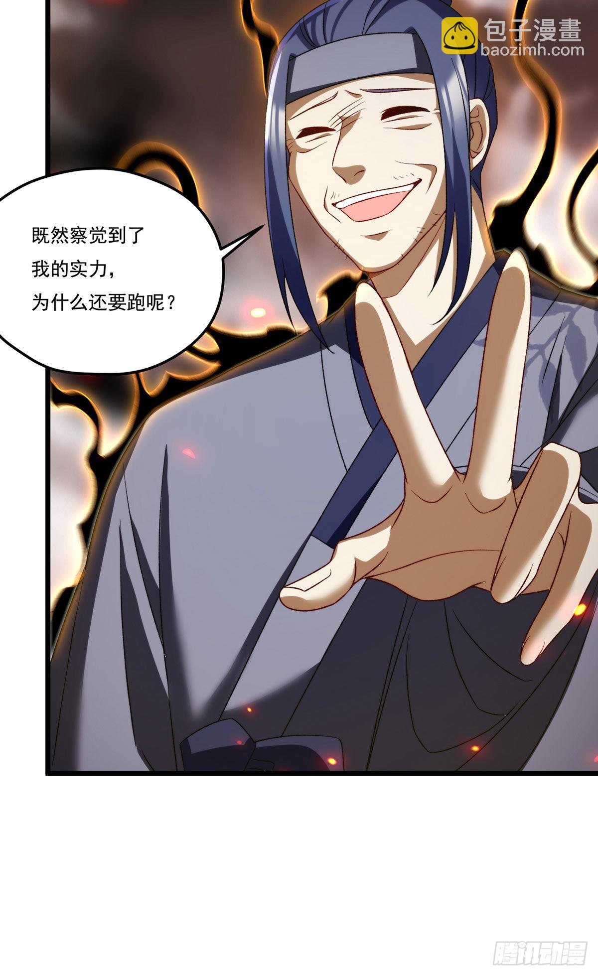 155.扬我华邦之威(1/2)-第157话