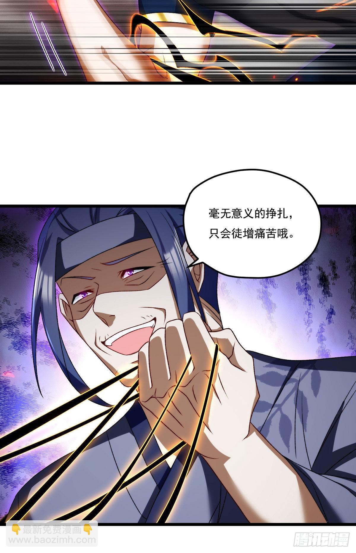 155.扬我华邦之威(1/2)-第157话