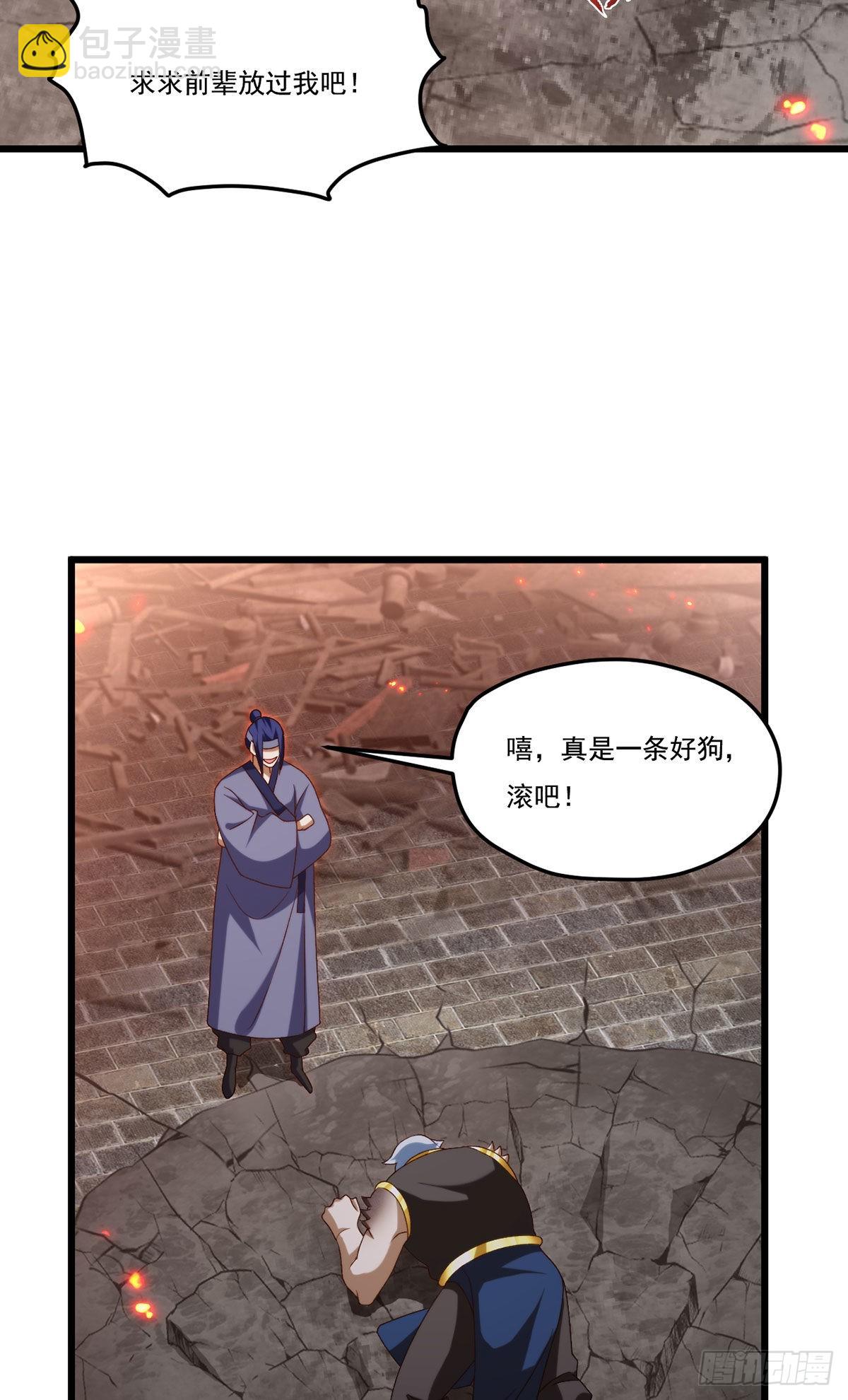 155.扬我华邦之威(1/2)-第157话