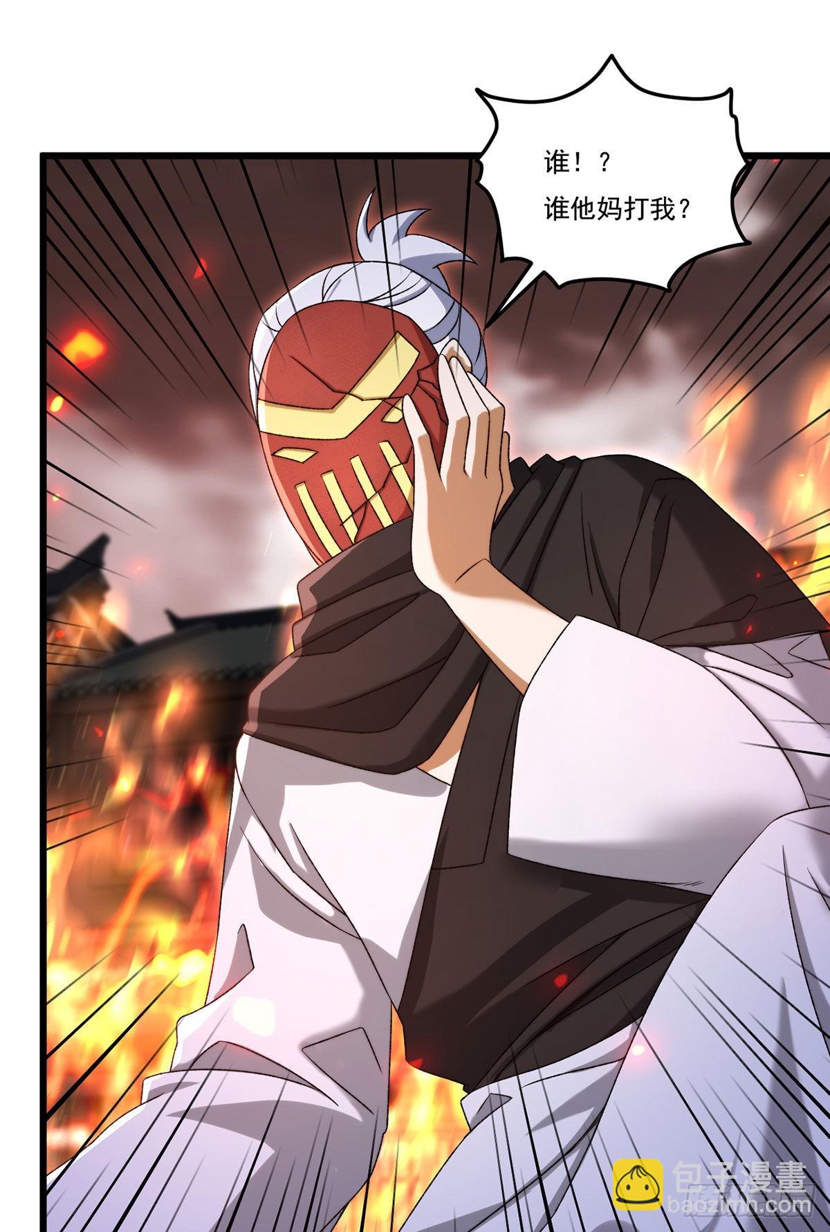 155.扬我华邦之威(1/2)-第157话