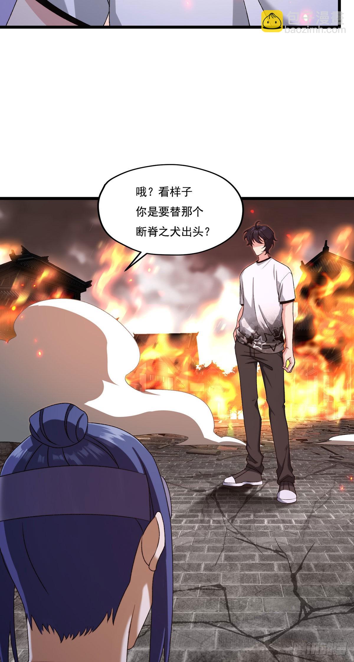 155.扬我华邦之威(1/2)-第157话