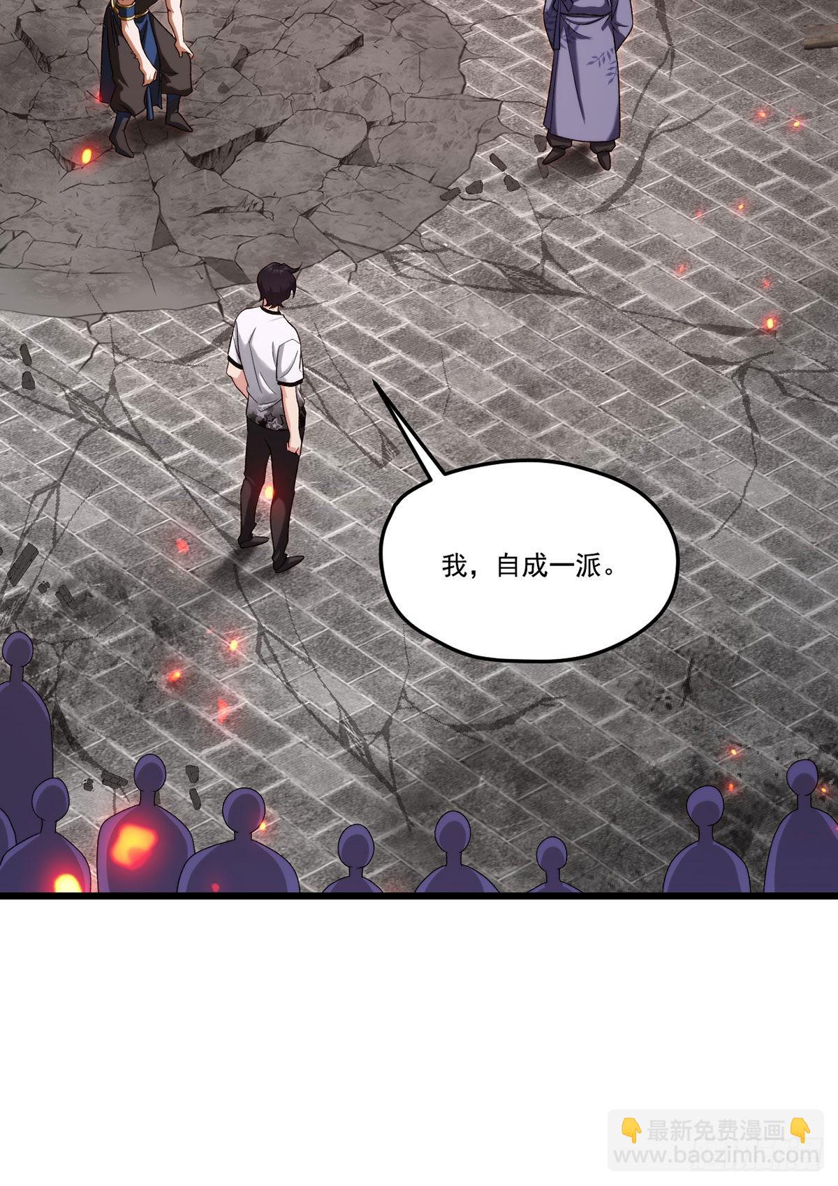 155.扬我华邦之威(1/2)-第157话