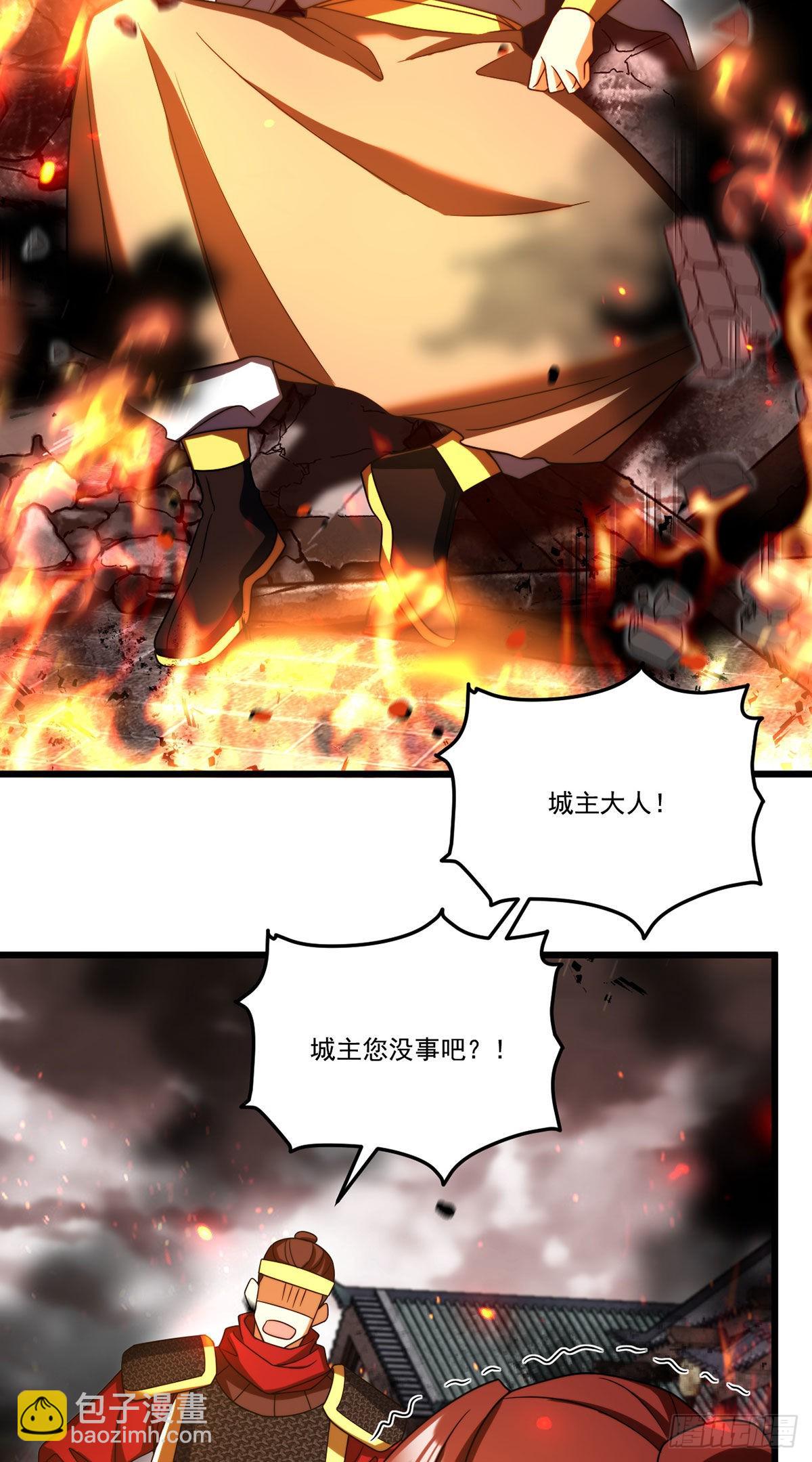155.扬我华邦之威(1/2)-第157话