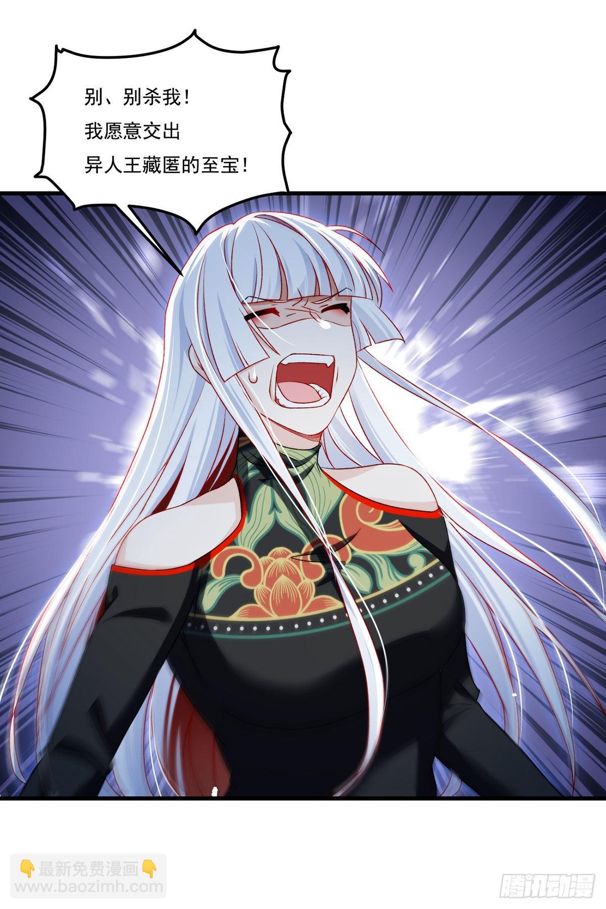 157.北奥仙宫钥匙到手了！-第159话