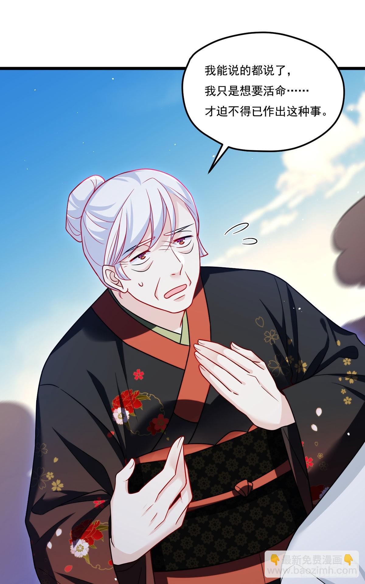 157.北奥仙宫钥匙到手了！-第159话