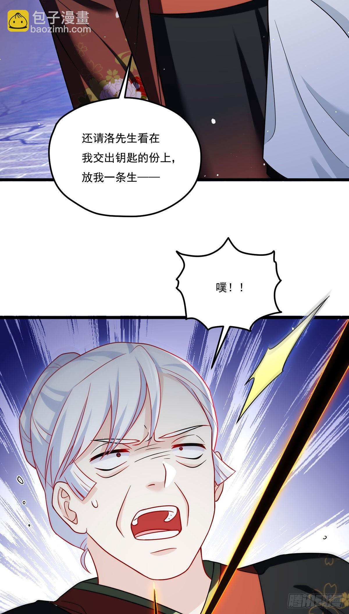 157.北奥仙宫钥匙到手了！-第159话