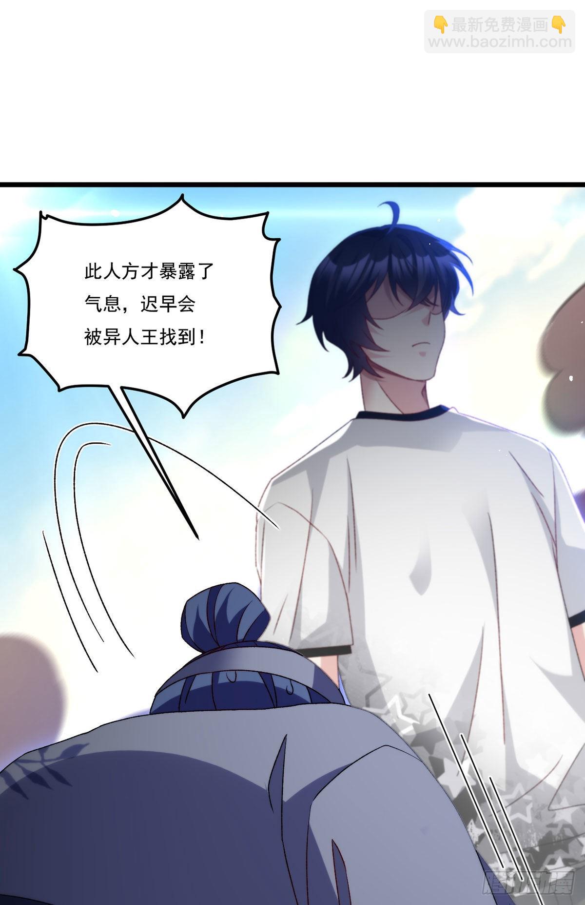 157.北奥仙宫钥匙到手了！-第159话