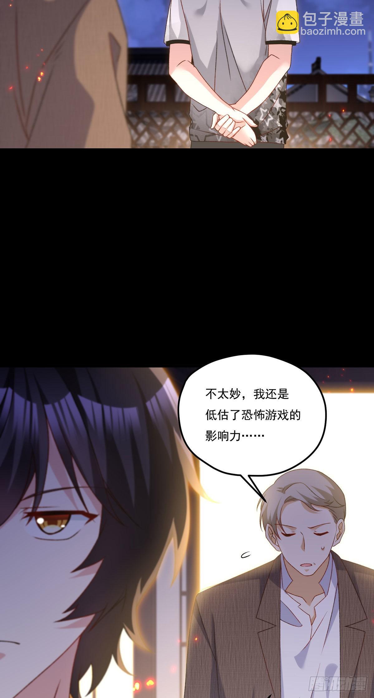 157.北奥仙宫钥匙到手了！-第159话