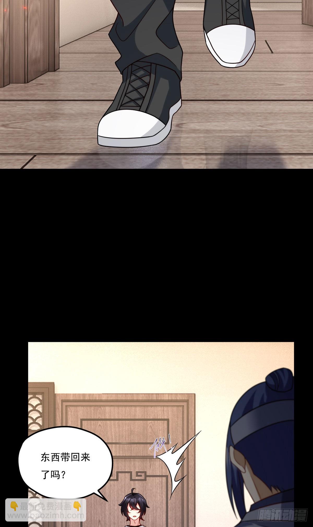 157.北奥仙宫钥匙到手了！-第159话