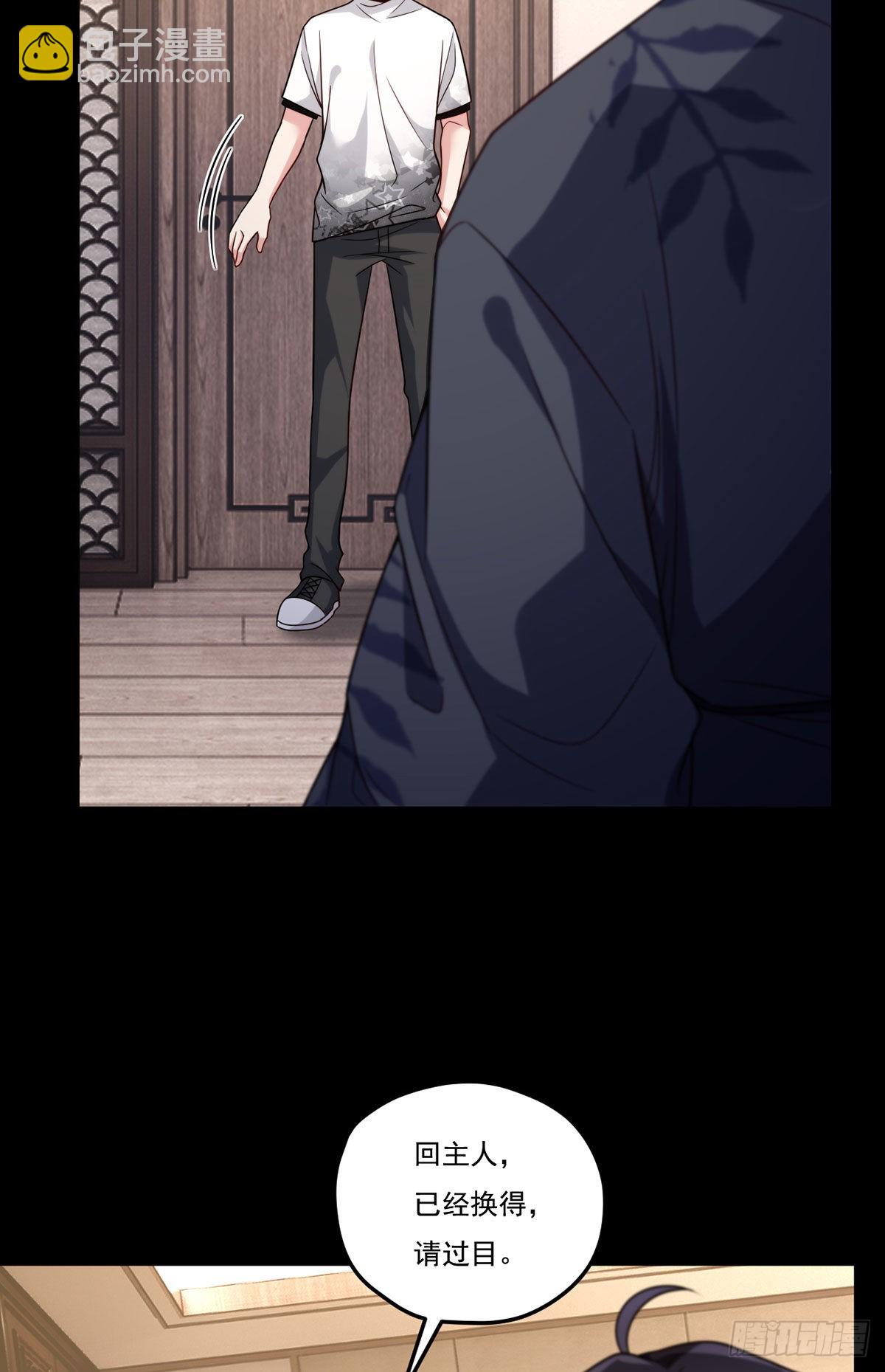 157.北奥仙宫钥匙到手了！-第159话