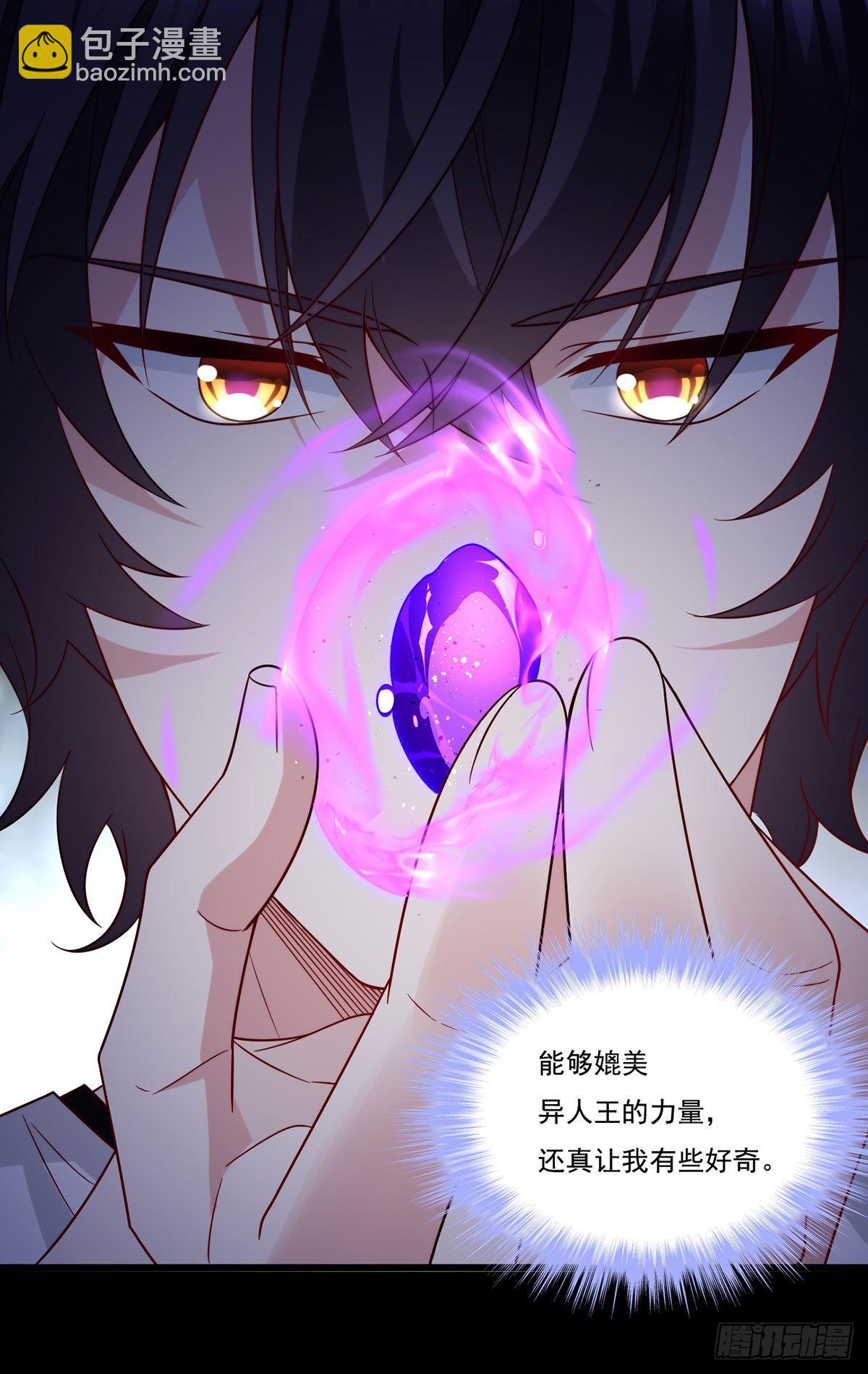 157.北奥仙宫钥匙到手了！-第159话