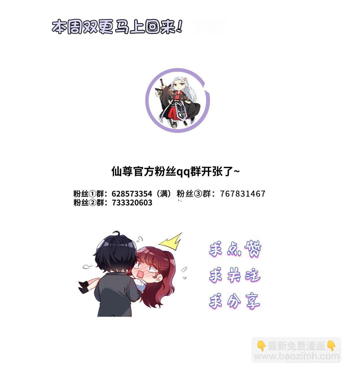157.北奥仙宫钥匙到手了！-第159话