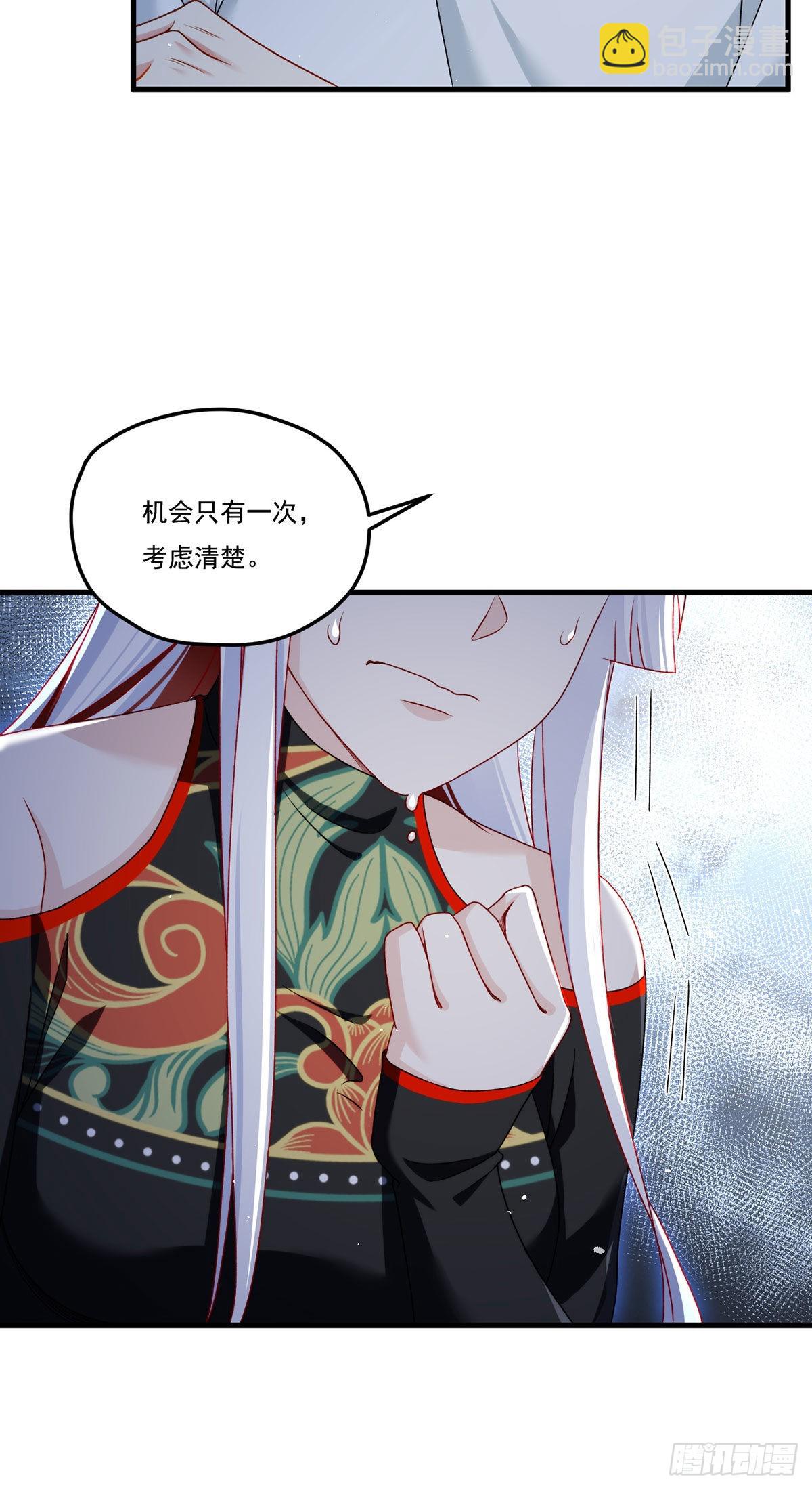 157.北奥仙宫钥匙到手了！-第159话