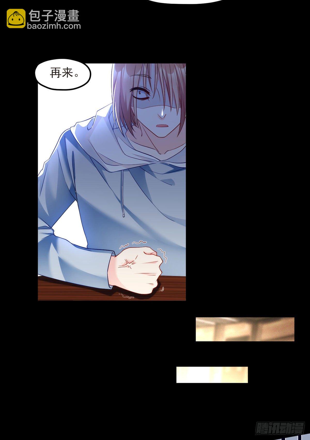 016.十赌九输，但我例外-第17话