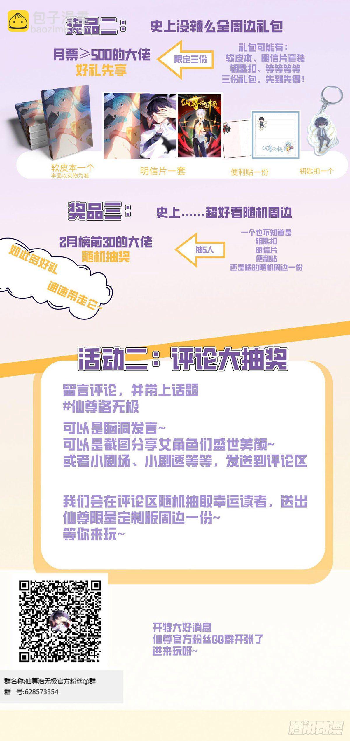 016.十赌九输，但我例外-第17话