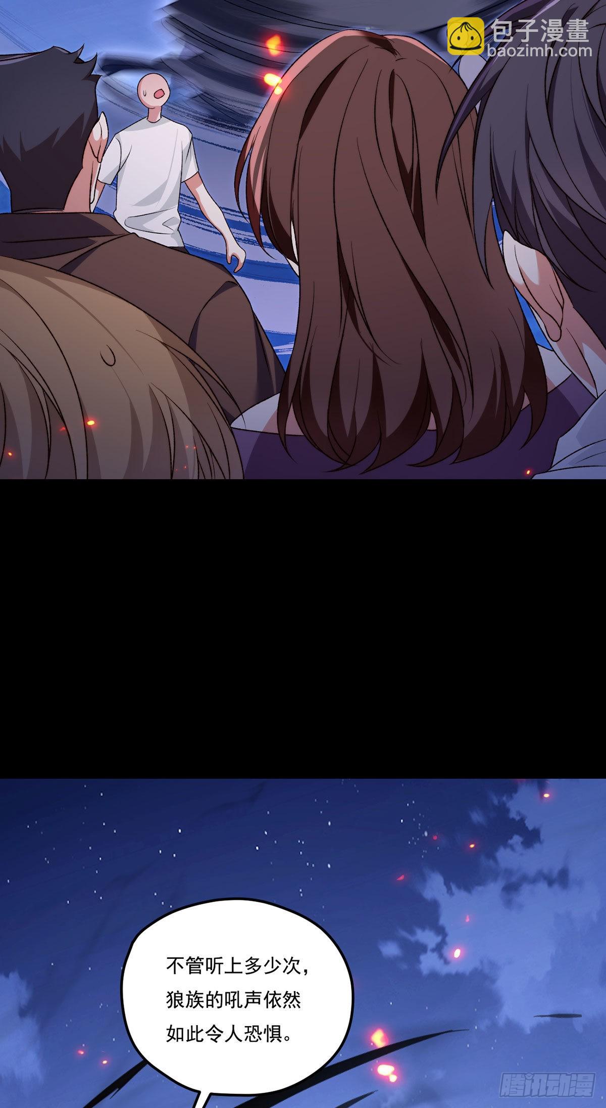159.交出陶笛！(1/2)-第161话