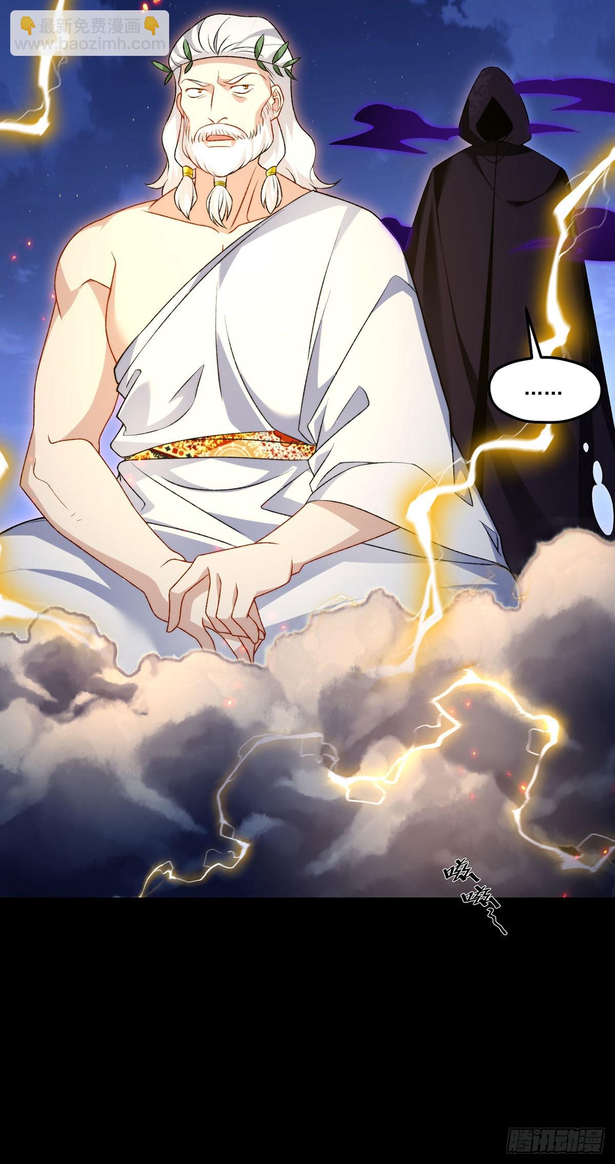159.交出陶笛！(1/2)-第161话