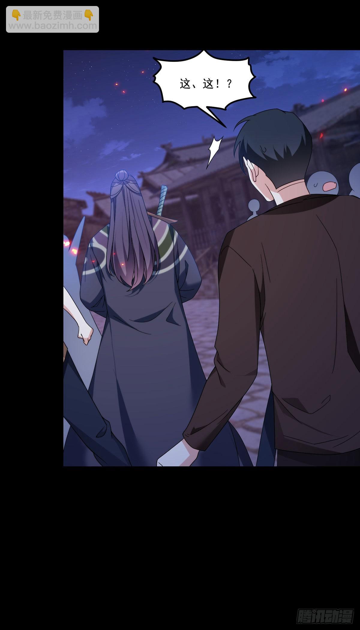 159.交出陶笛！(1/2)-第161话