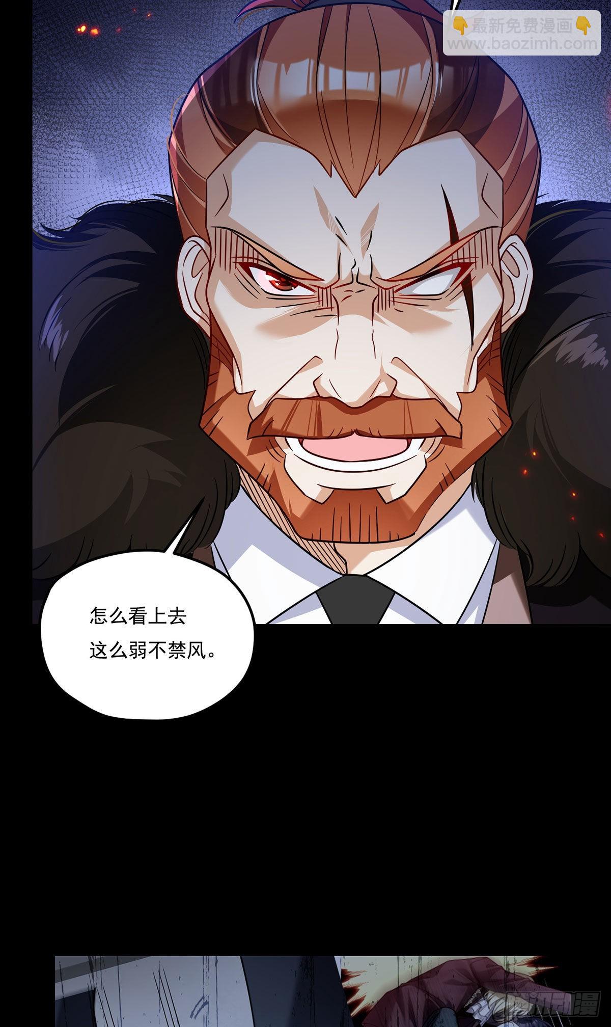 159.交出陶笛！(1/2)-第161话