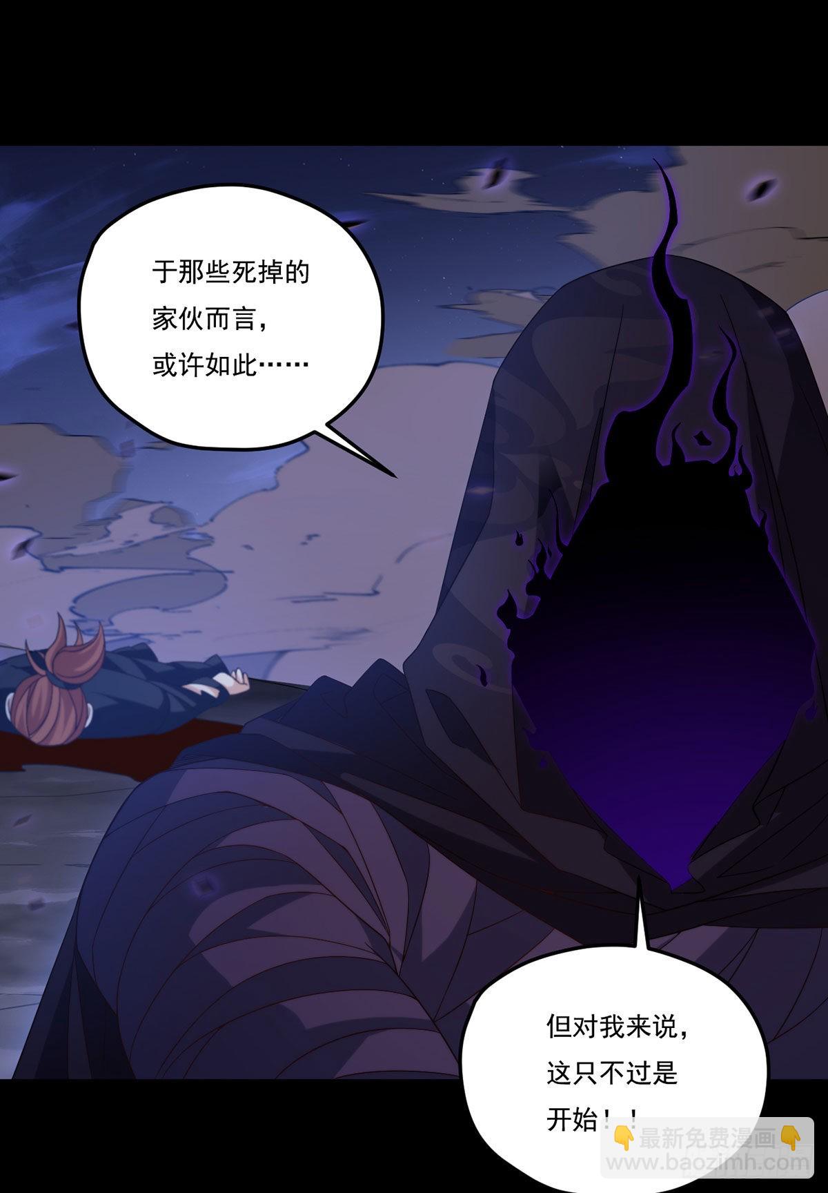 161.另一个名字：水晶骷髅(1/2)-第163话