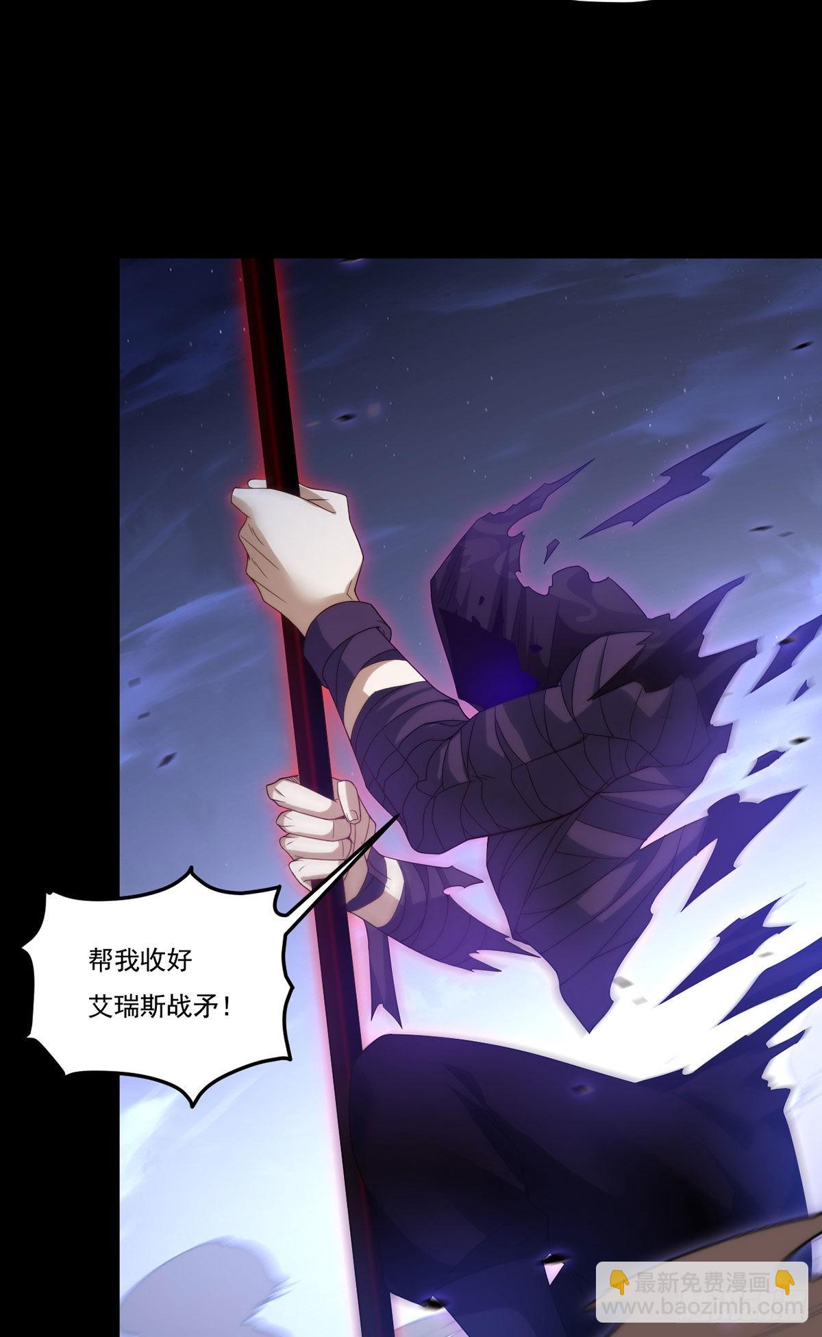 161.另一个名字：水晶骷髅(1/2)-第163话