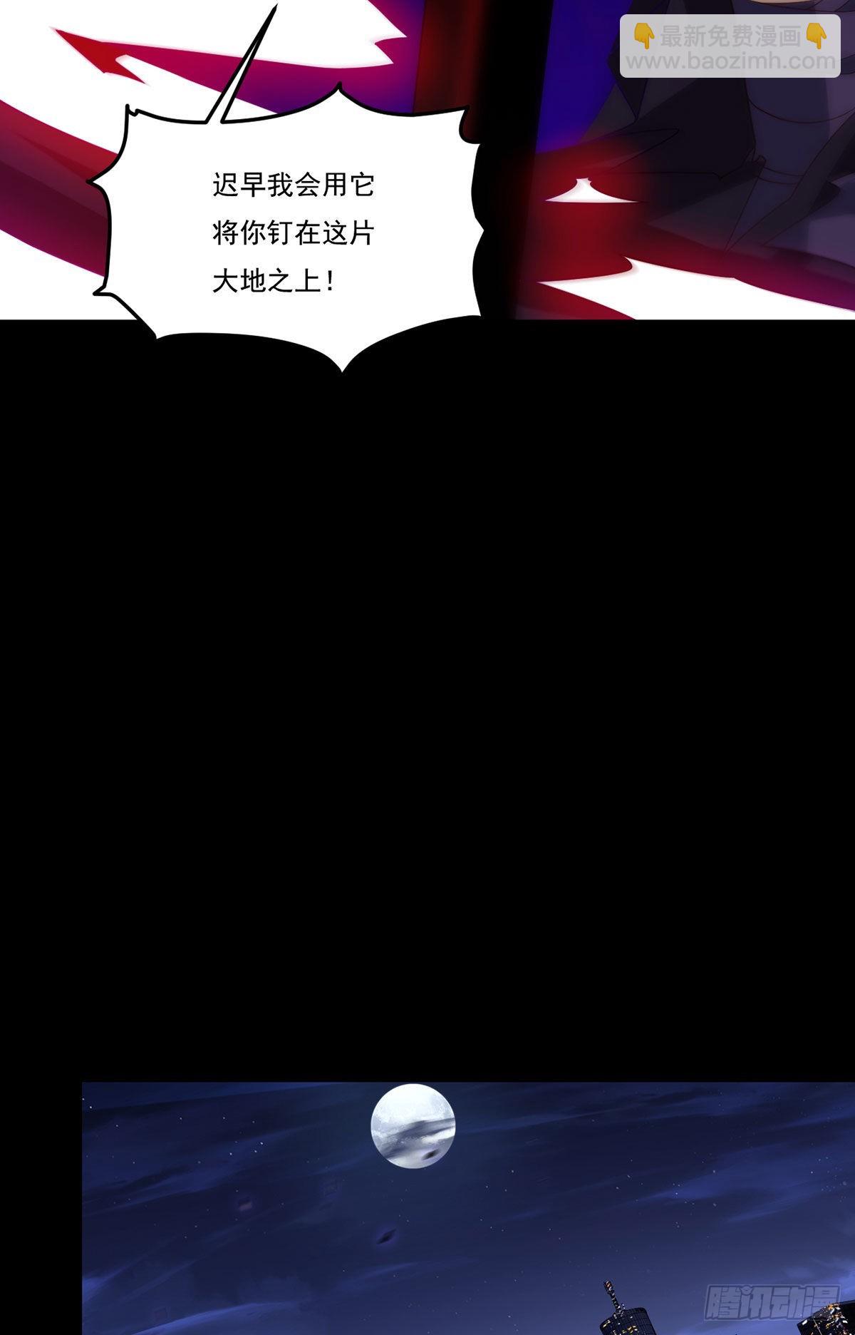 161.另一个名字：水晶骷髅(1/2)-第163话