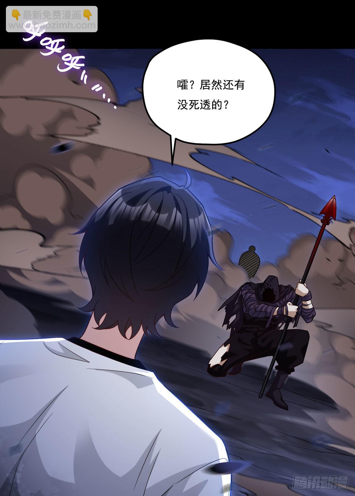 161.另一个名字：水晶骷髅(1/2)-第163话
