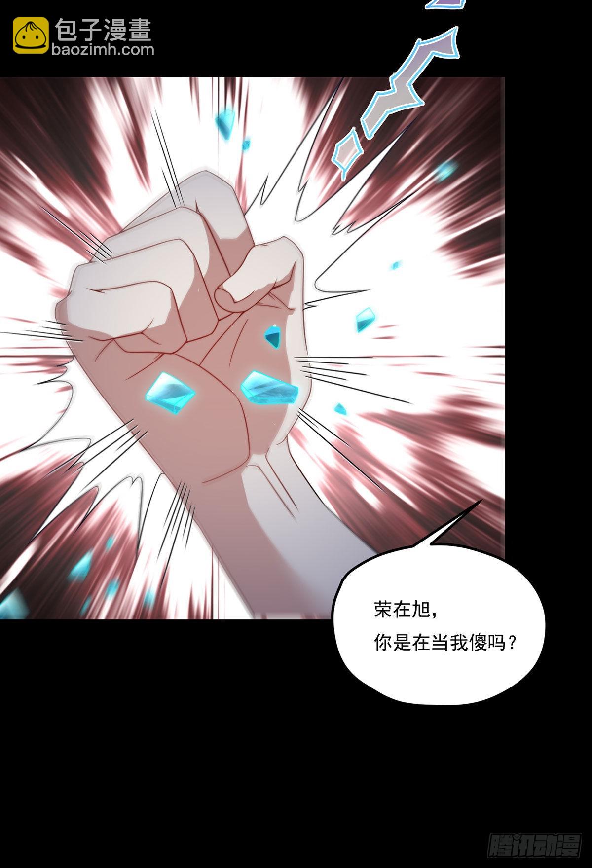 161.另一个名字：水晶骷髅(1/2)-第163话