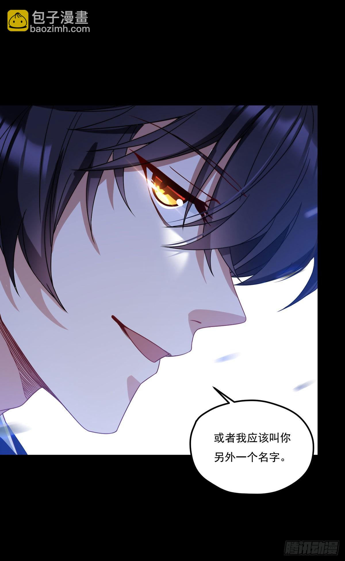 161.另一个名字：水晶骷髅(1/2)-第163话