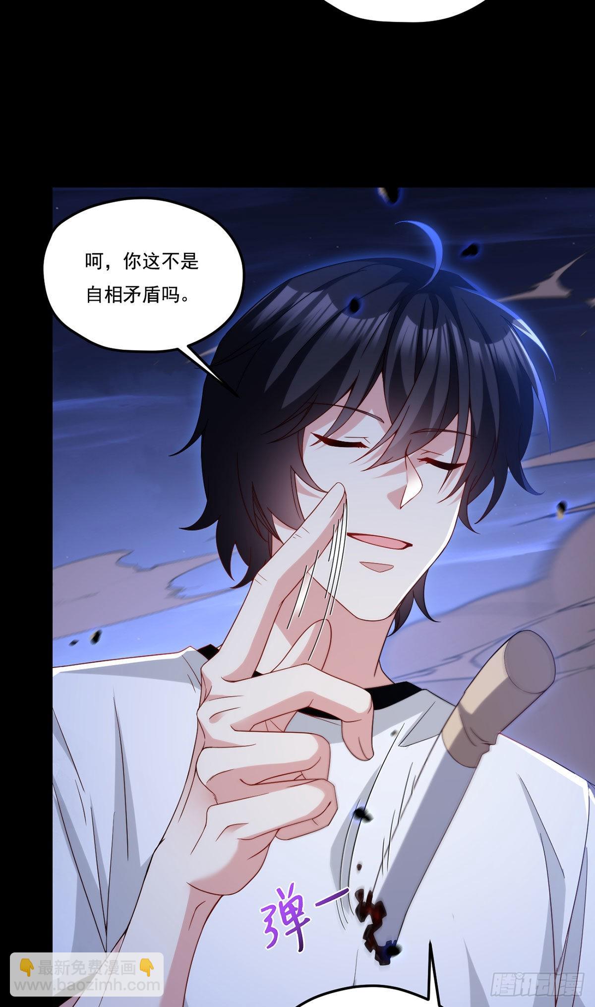 161.另一个名字：水晶骷髅(1/2)-第163话