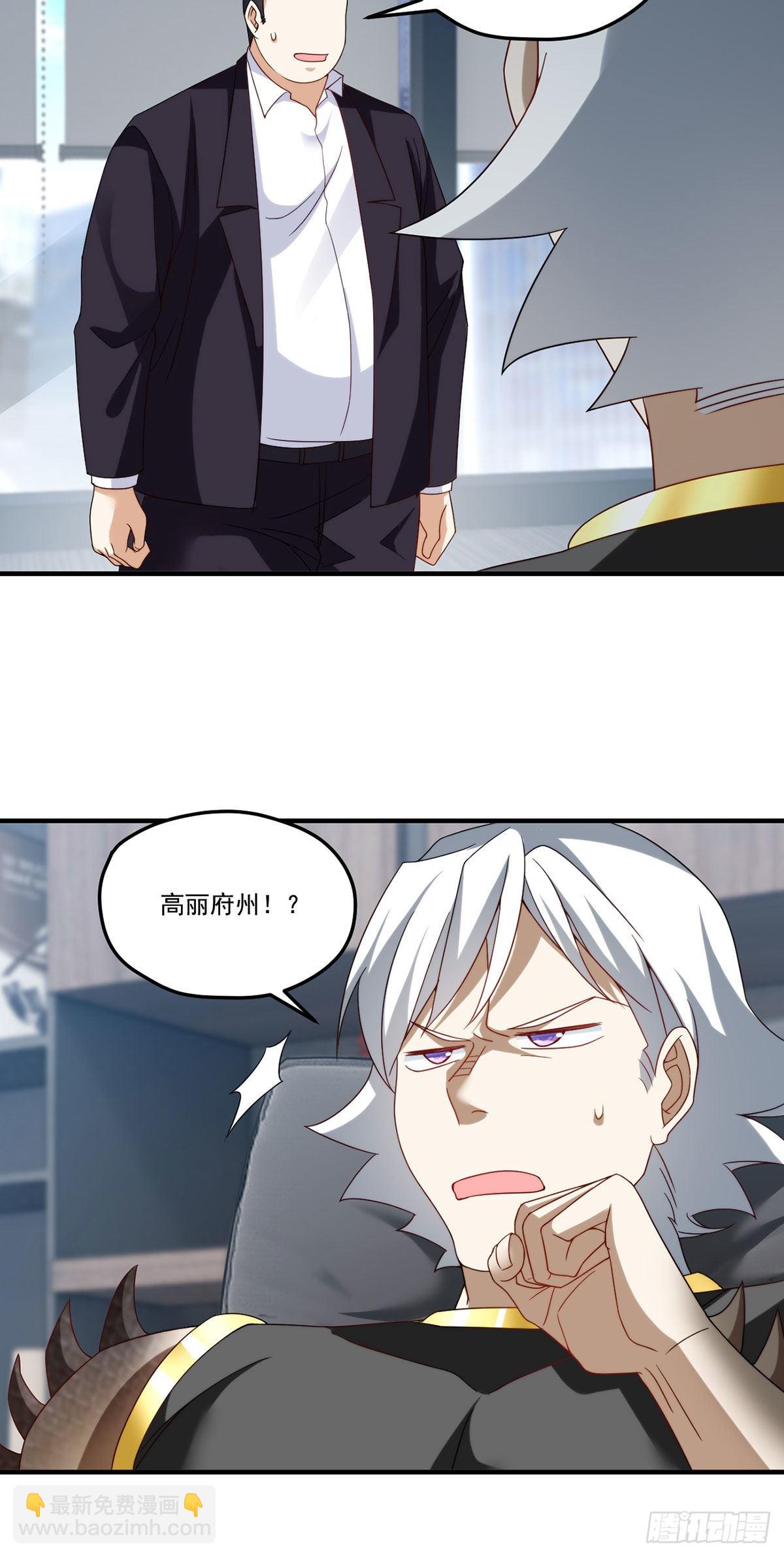 163.狼王追击杀子凶手-第165话