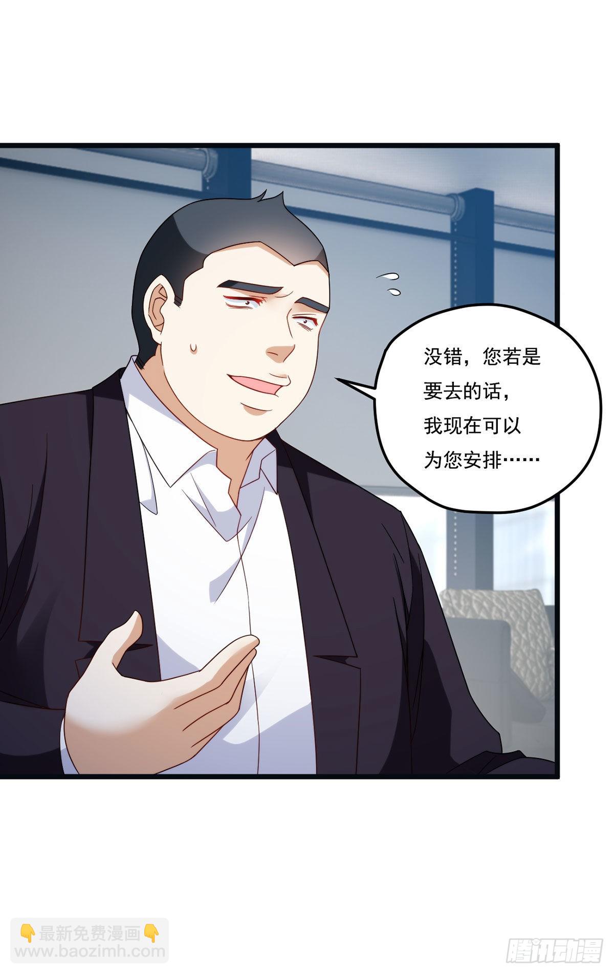 163.狼王追击杀子凶手-第165话