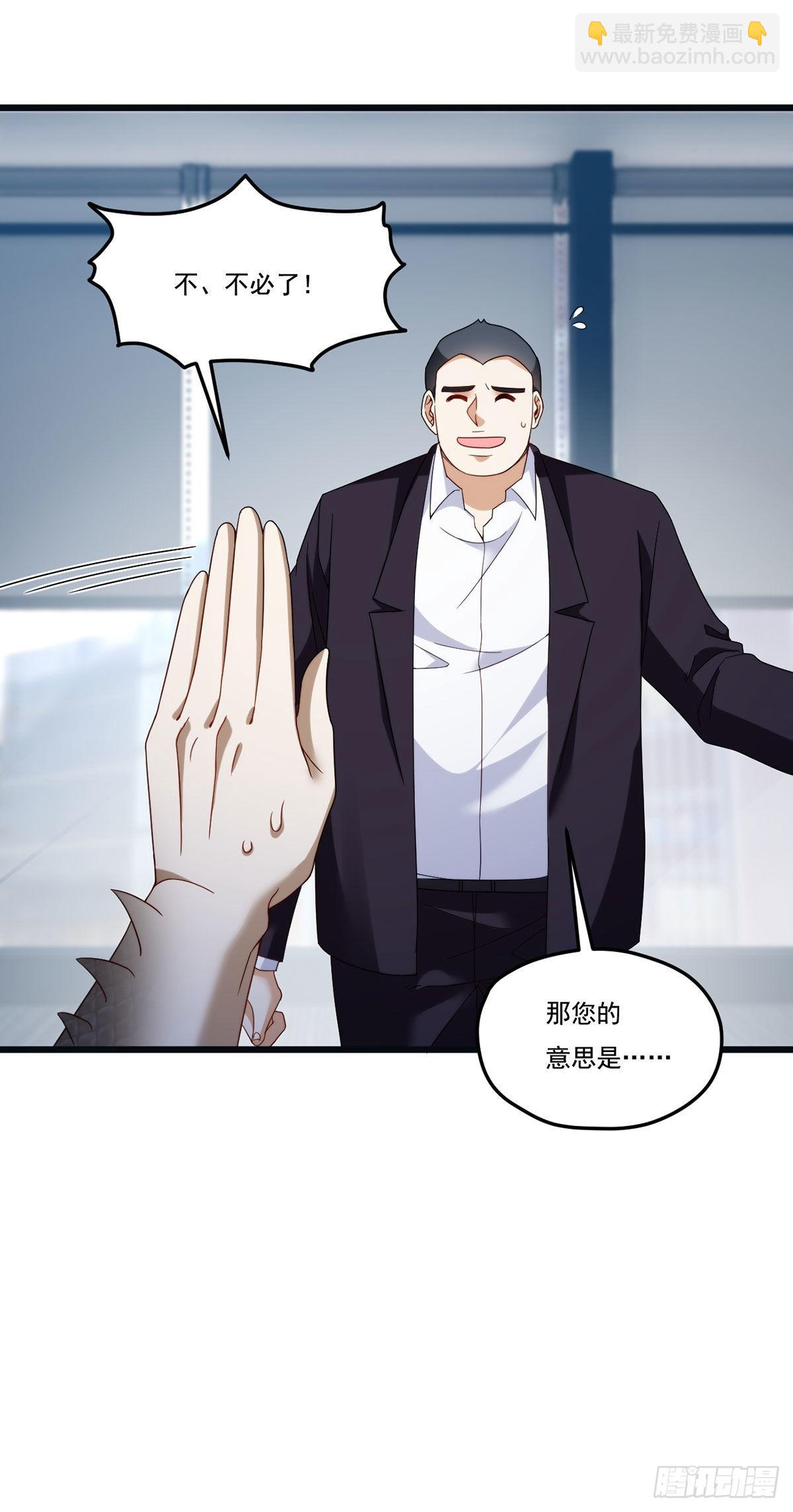 163.狼王追击杀子凶手-第165话