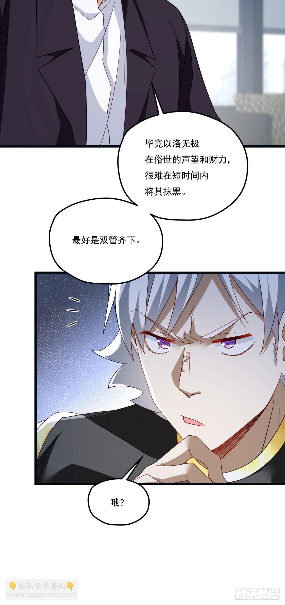 163.狼王追击杀子凶手-第165话
