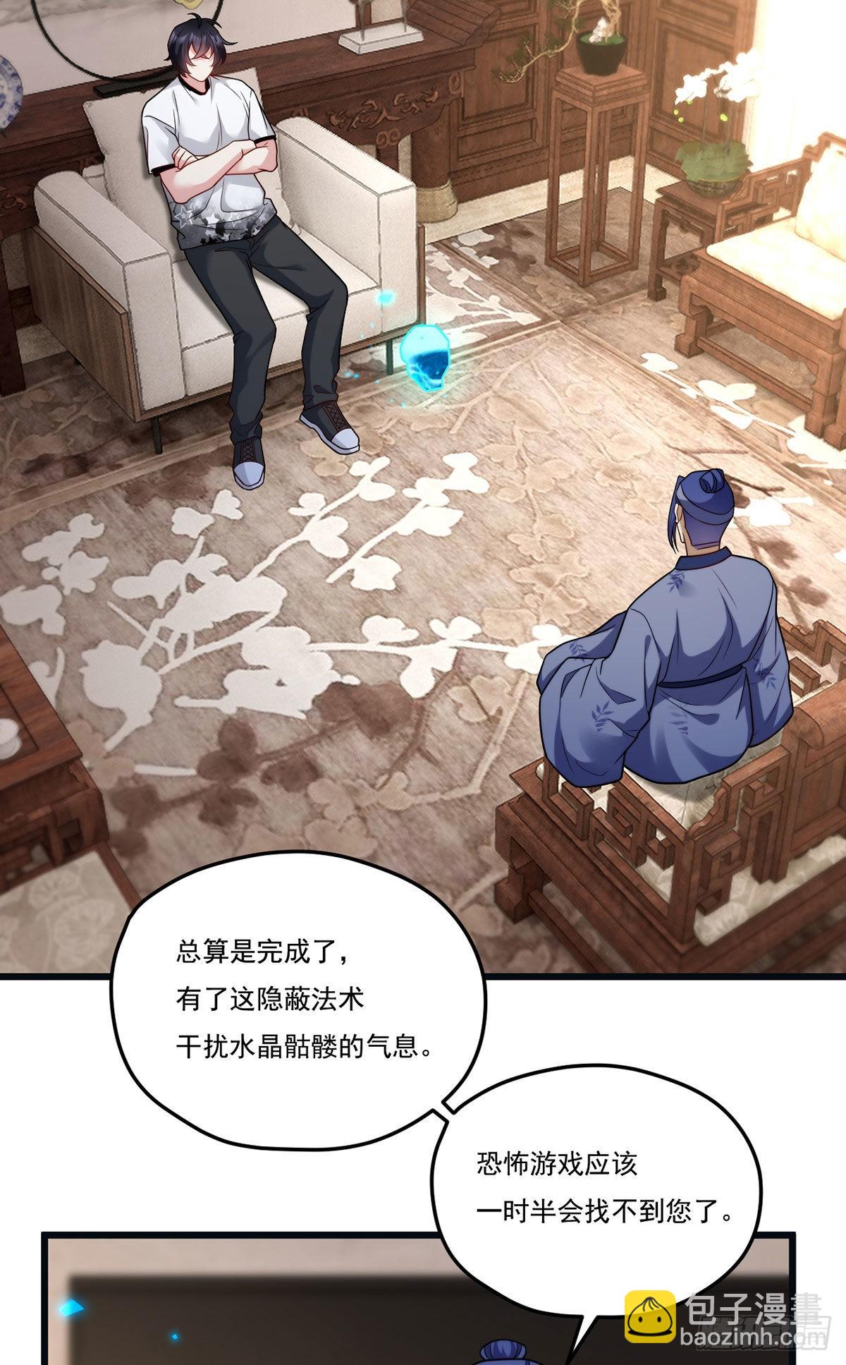 163.狼王追击杀子凶手-第165话