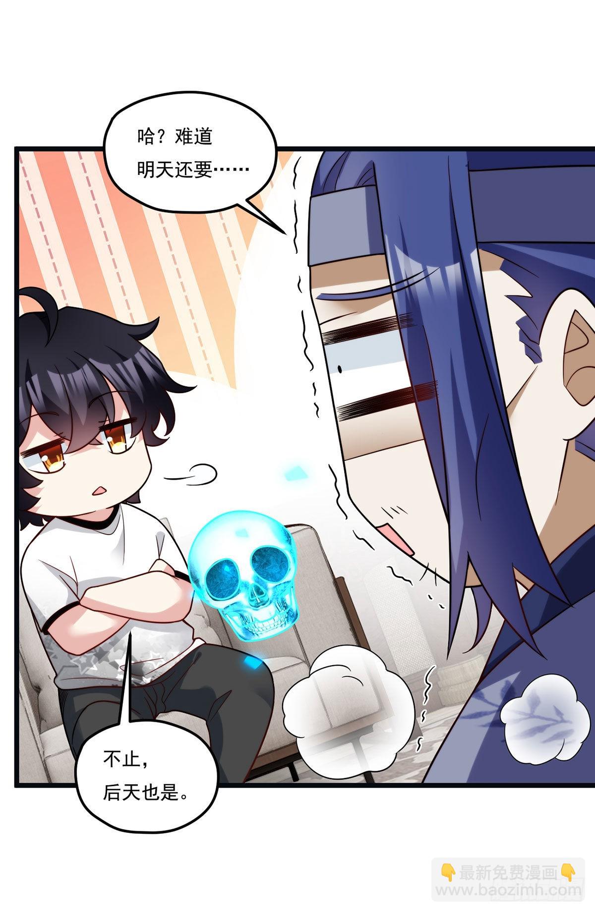 163.狼王追击杀子凶手-第165话