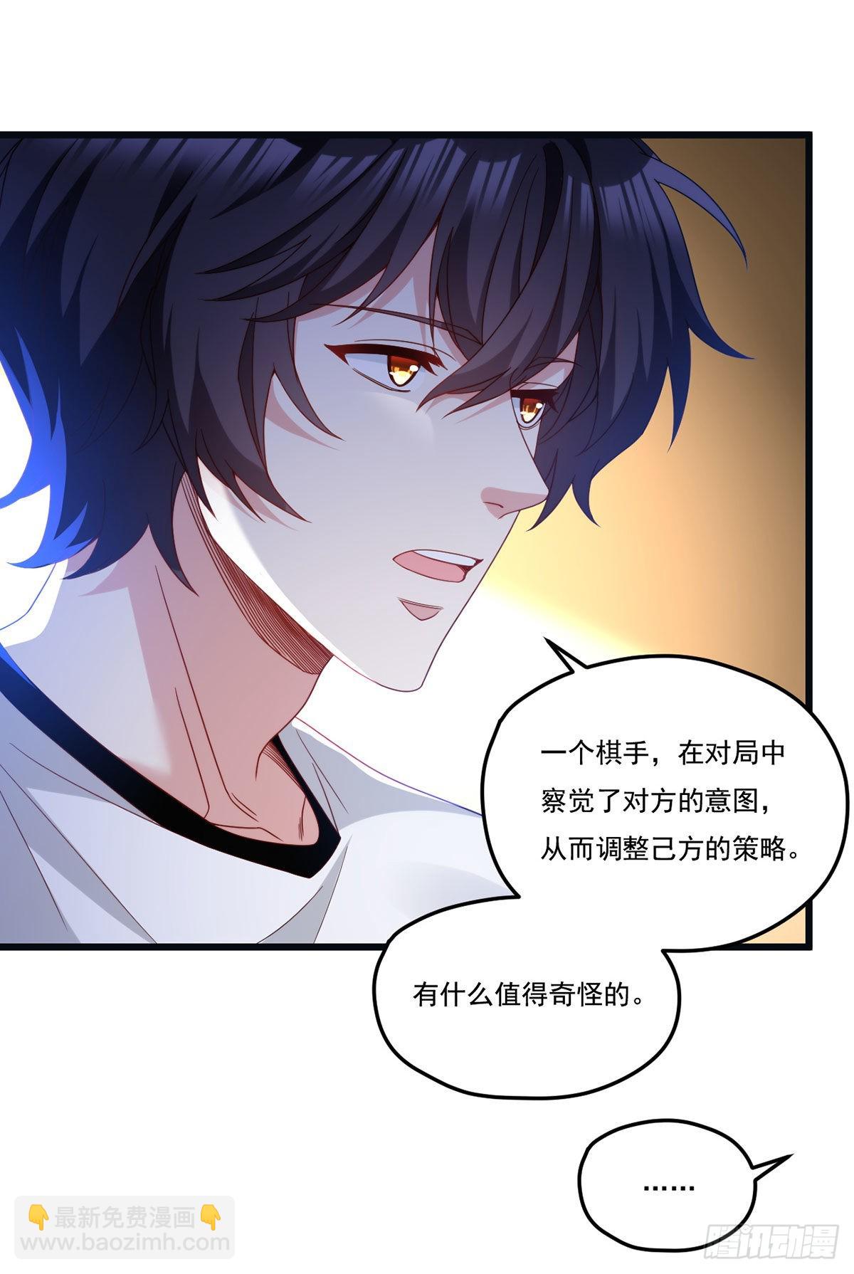 163.狼王追击杀子凶手-第165话
