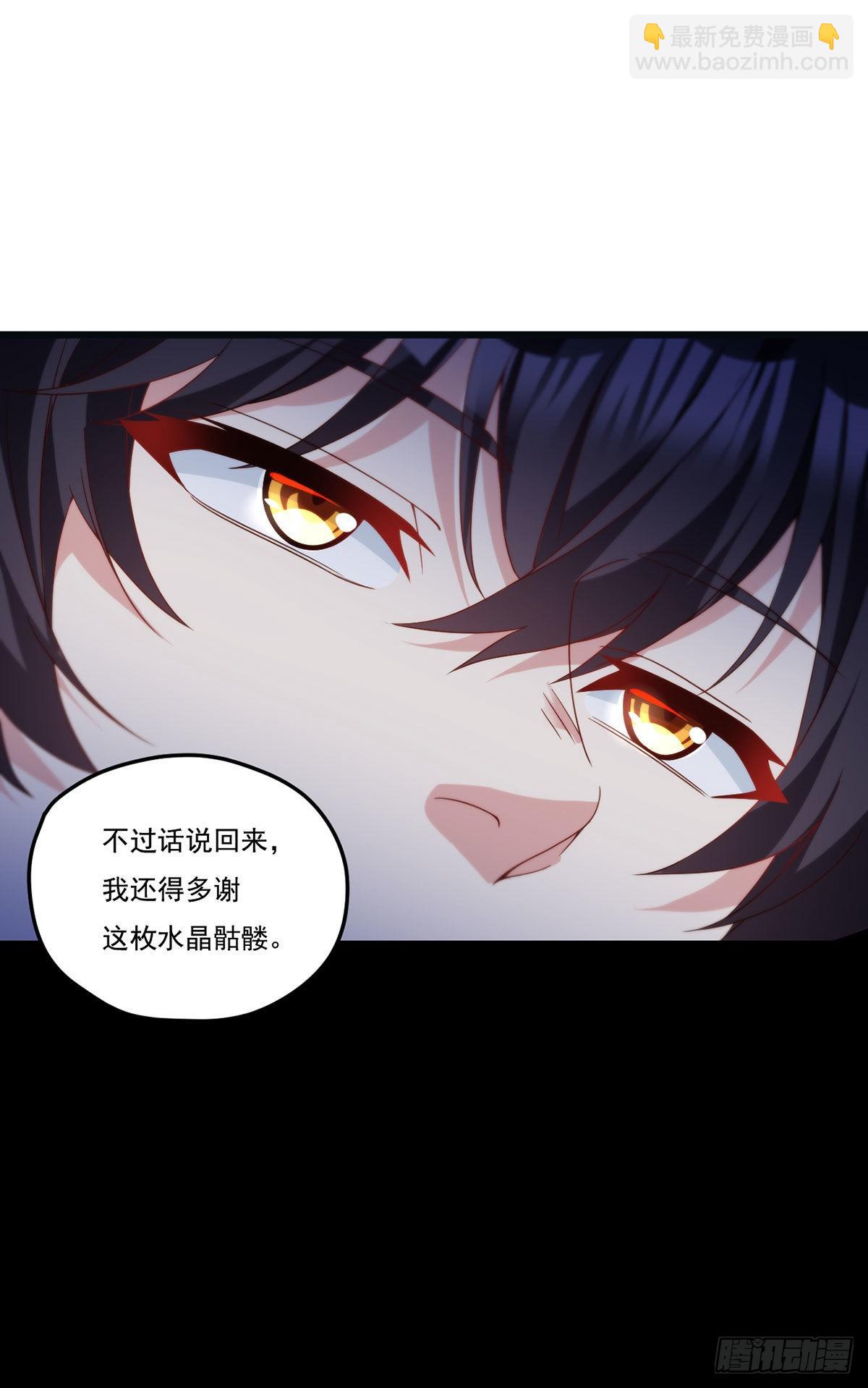 163.狼王追击杀子凶手-第165话