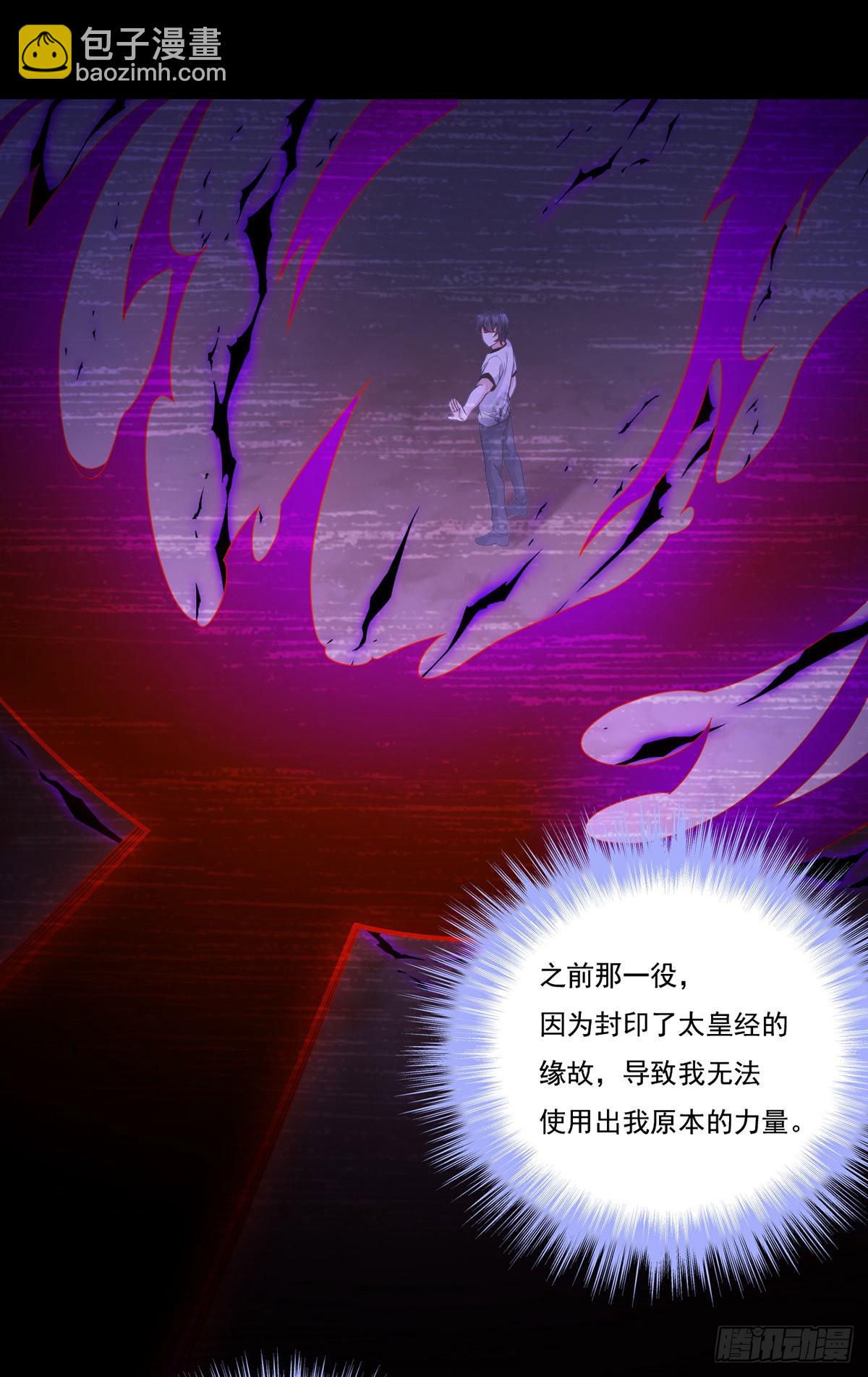 163.狼王追击杀子凶手-第165话